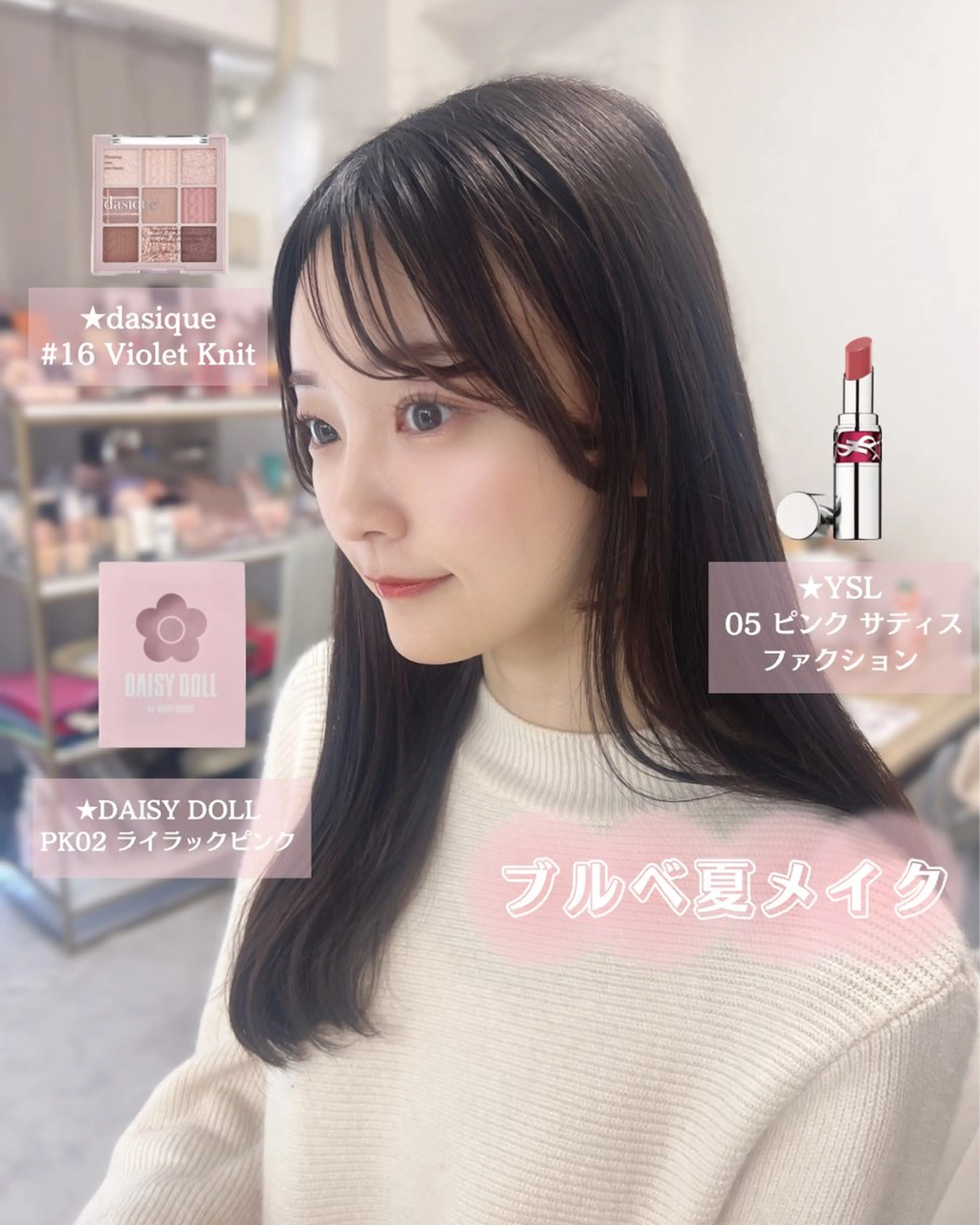 パーソナルカラー診断 パーソナルカラー診断 Arisaのその他イメージ