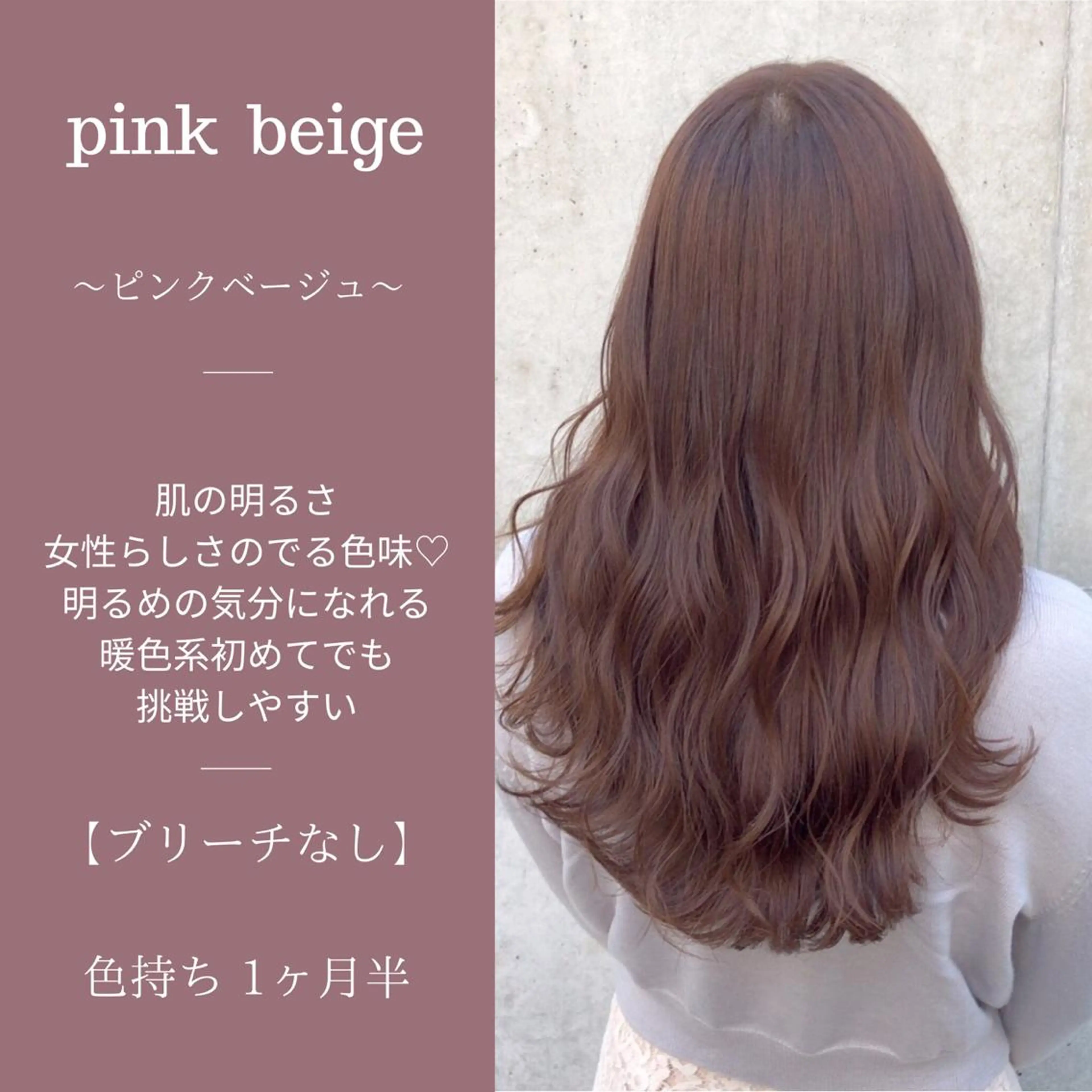 セミロング ショート職人 美容師【KENTA】のヘアスタイル