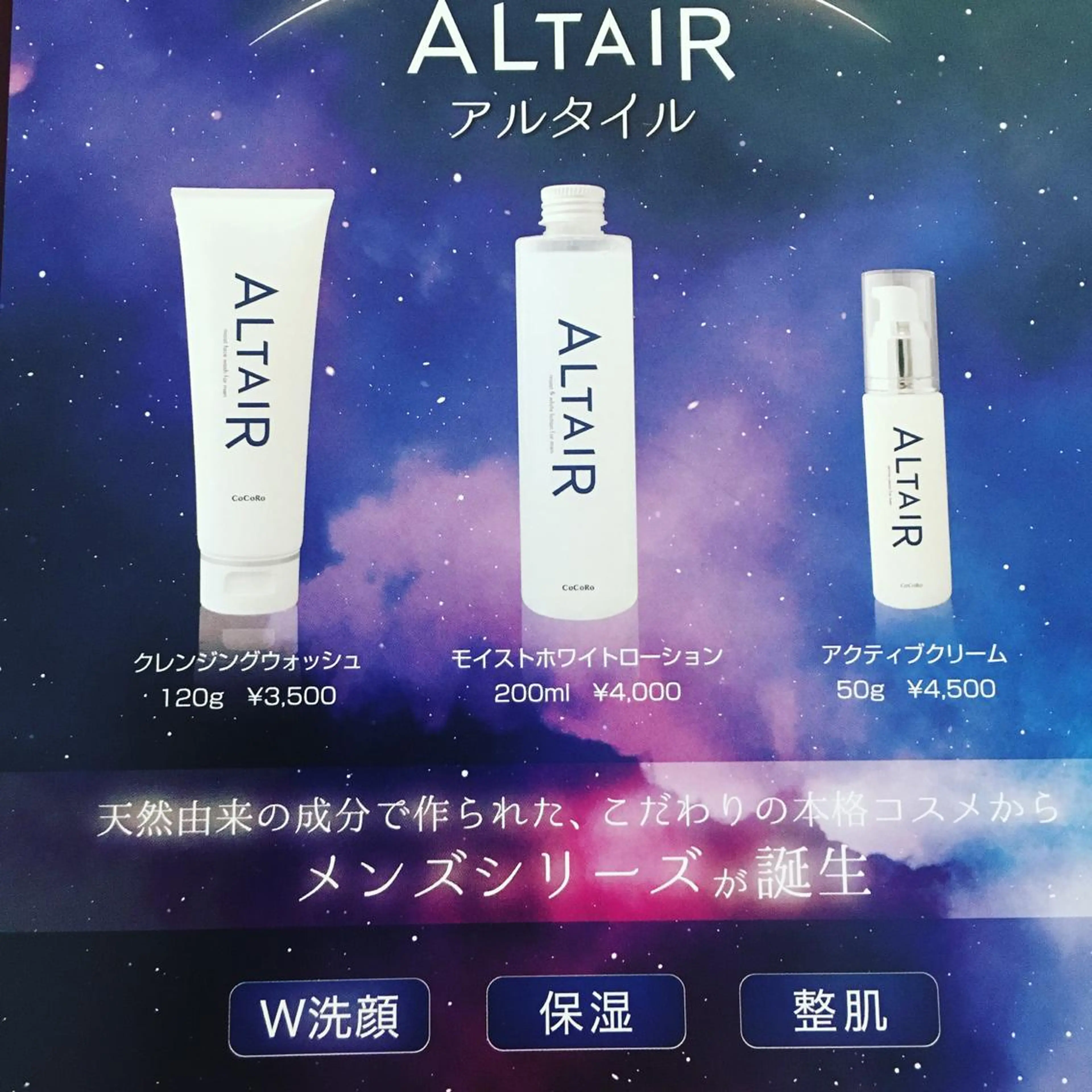 自爪育成ネイルサロン ココリュバンのネイルデザイン