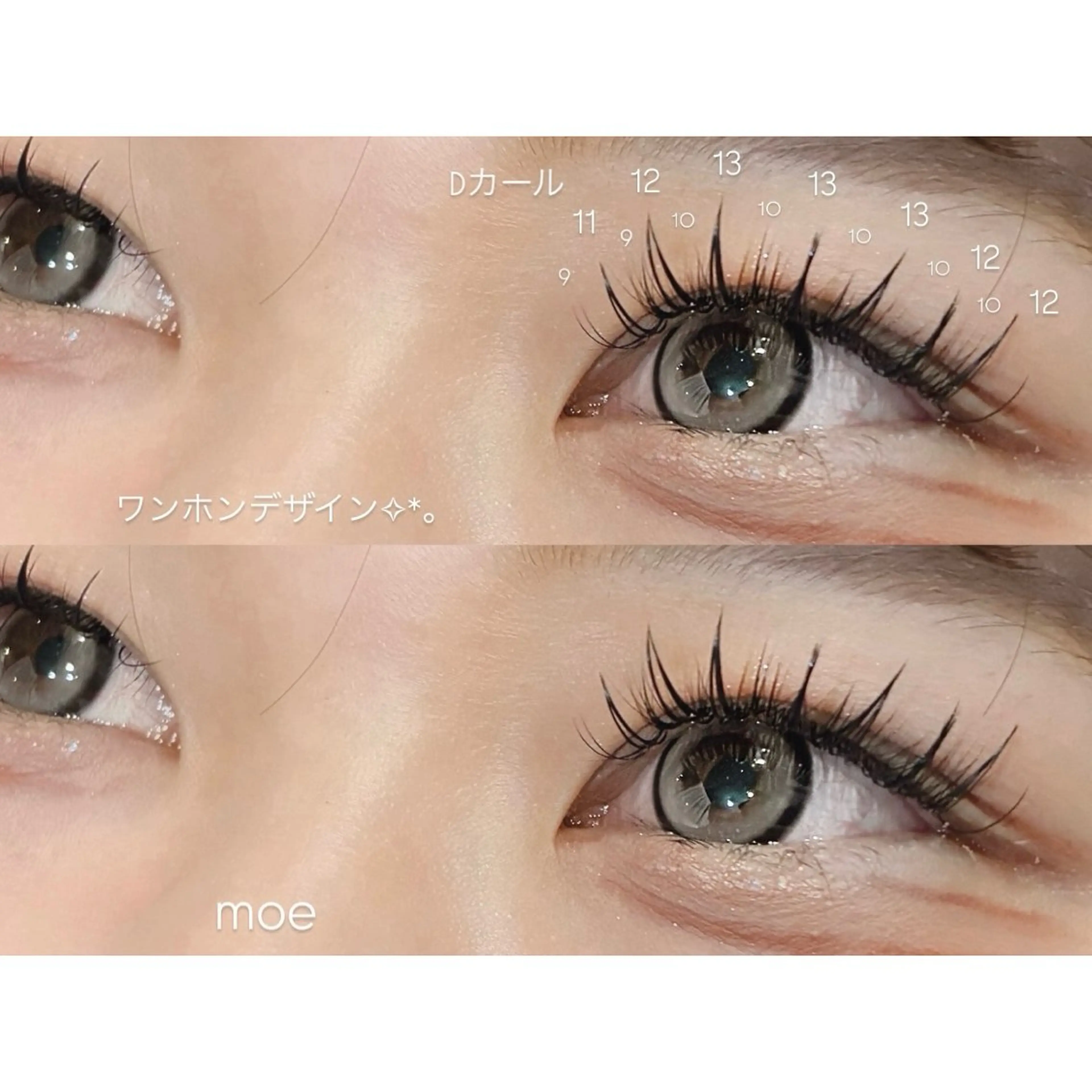 💖ご新規様限定💖ワンホン(網紅)デザインエクステ 《通常ご新規価格¥8800→¥7550》の写真