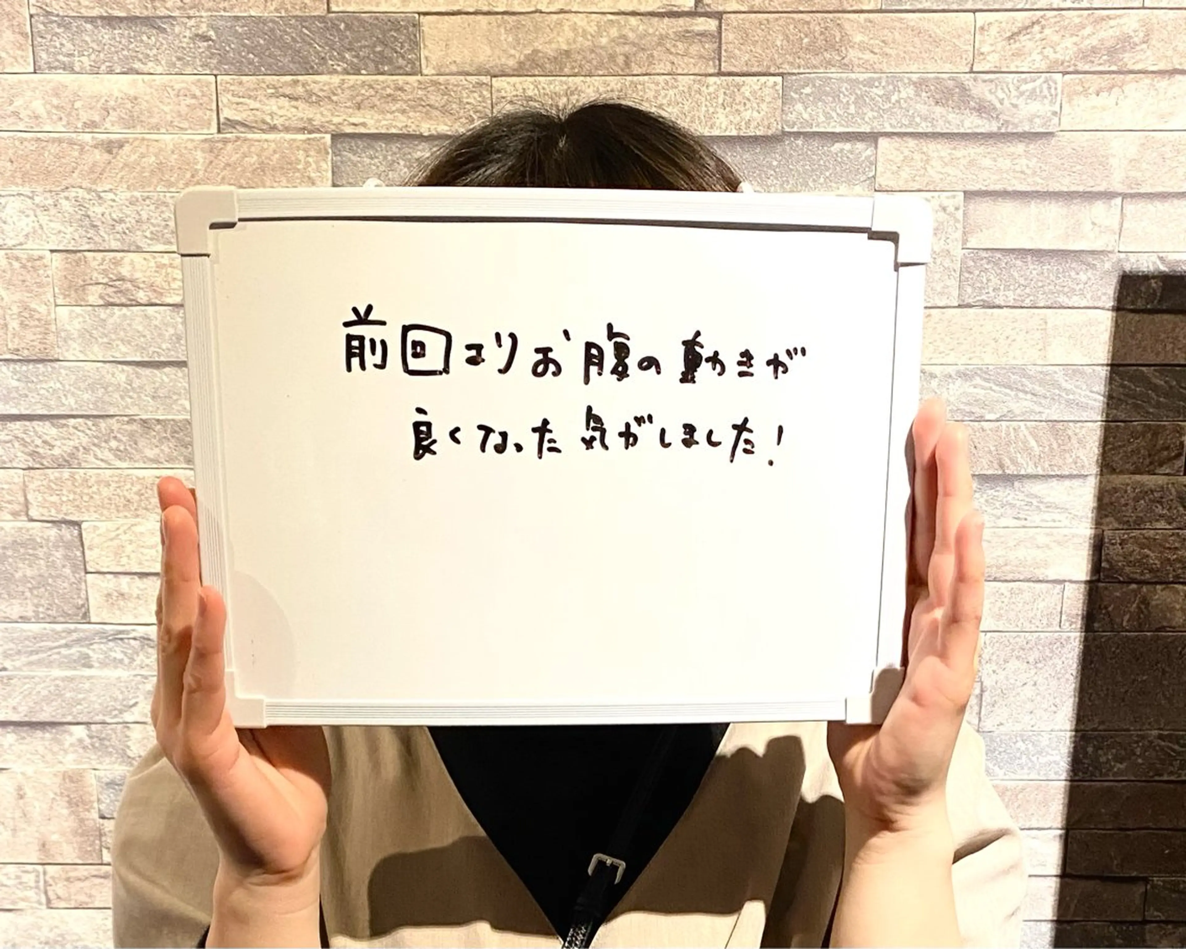 エステ リラク 催眠整体師 こう先生のエステ・リラクイメージ