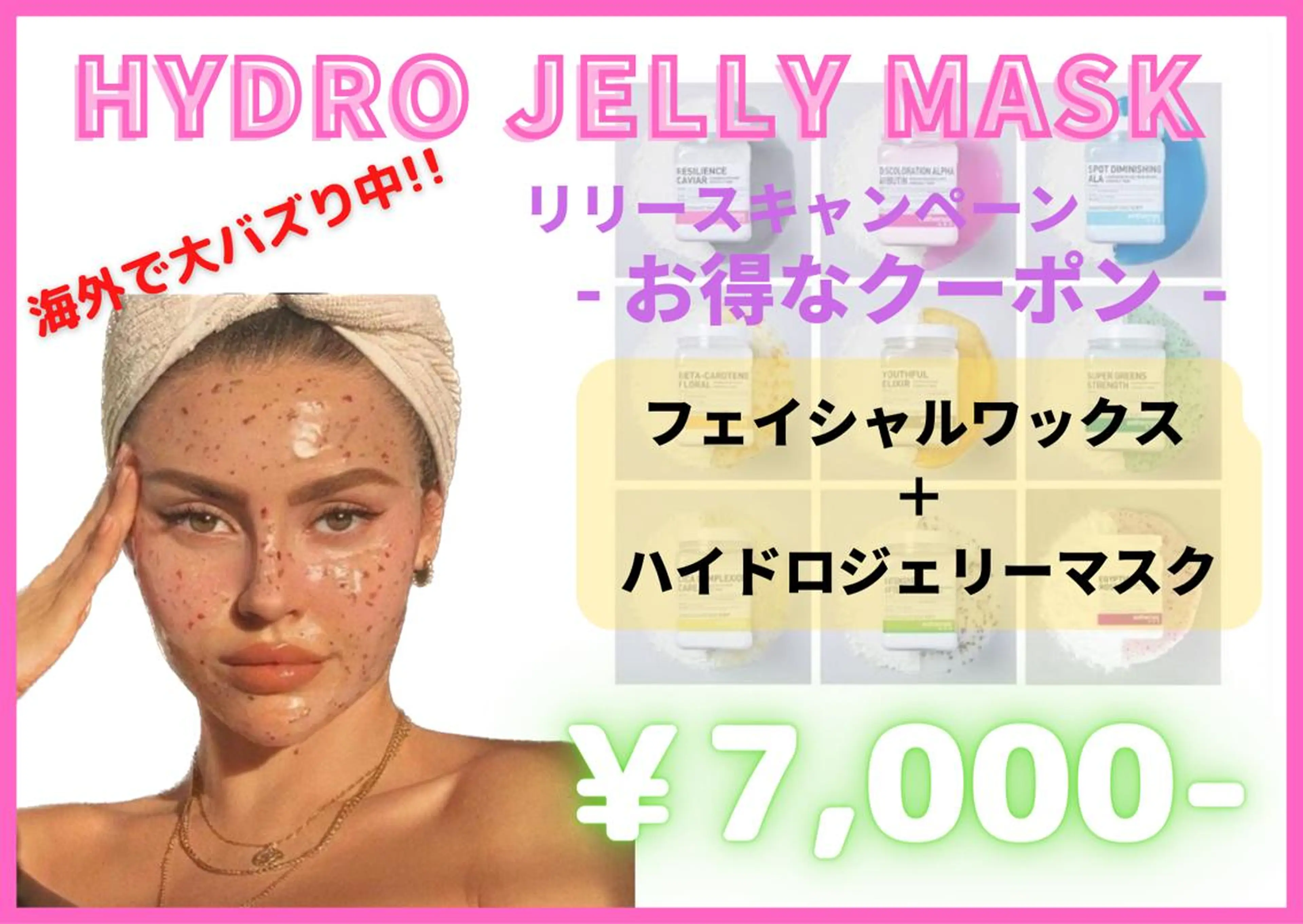 名古屋/伏見/栄 Luna Babyのマツエク・マツパデザイン