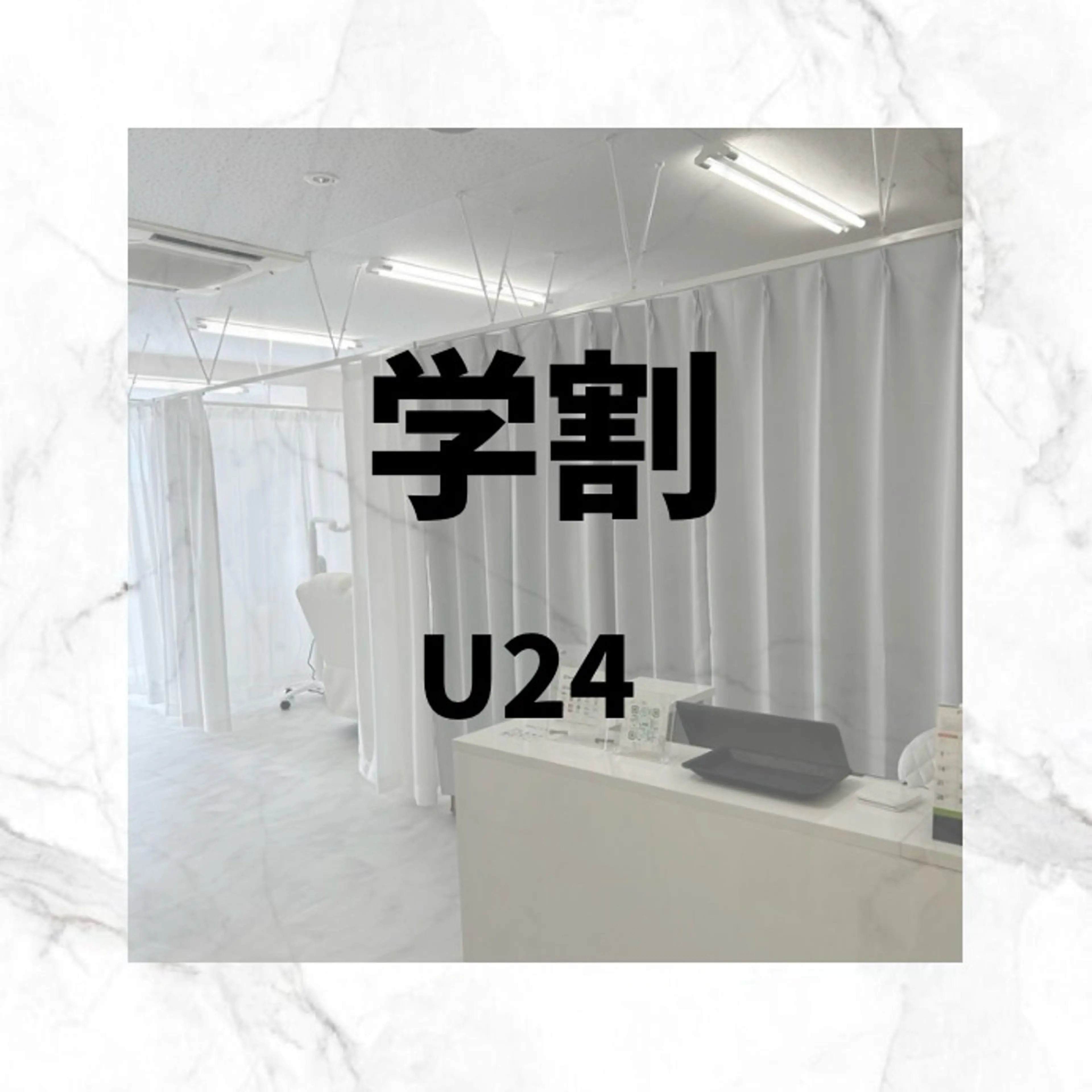 その他 ホワイトニング ショップ津店のその他イメージ