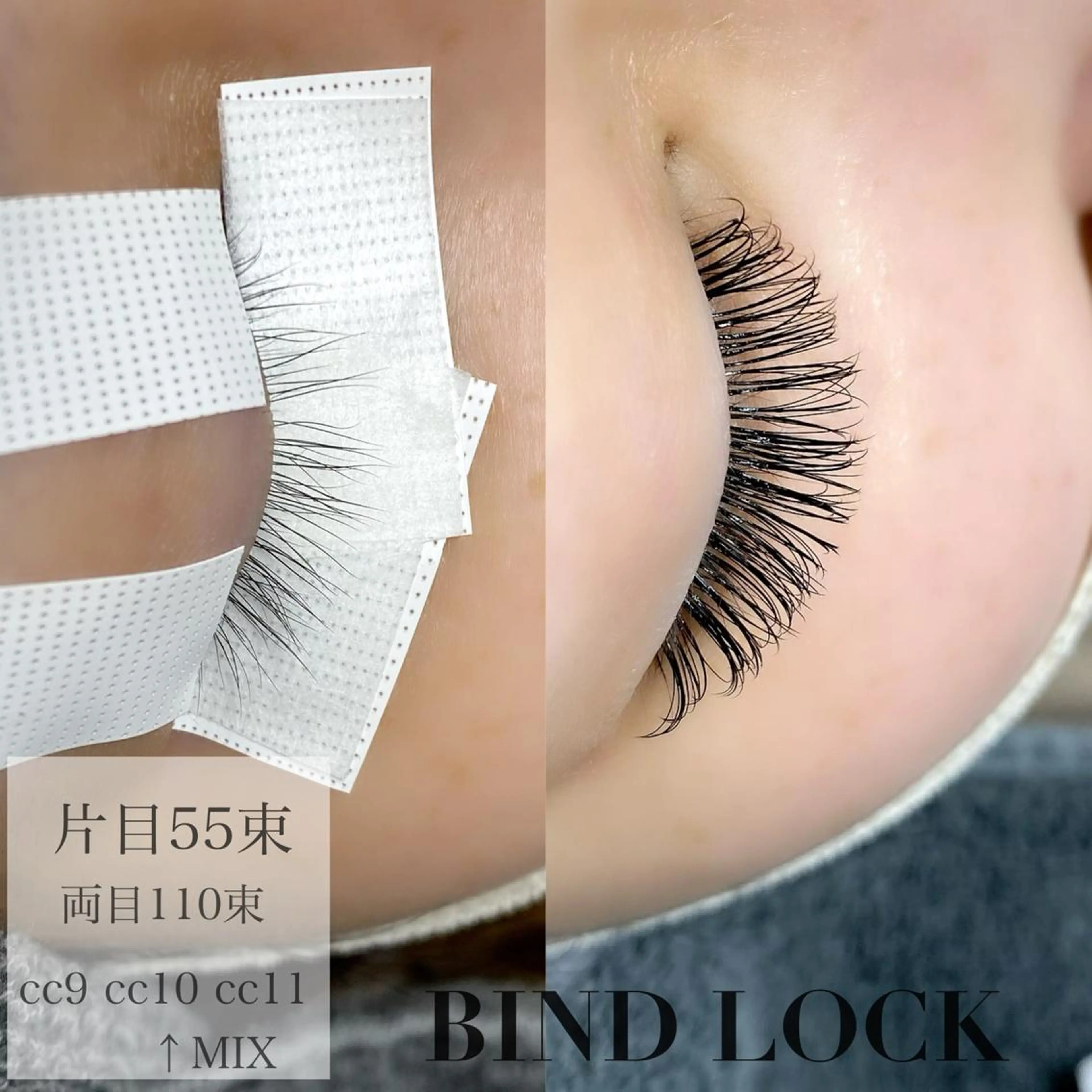 マツエク・マツパ bloom ＊のマツエク・マツパデザイン