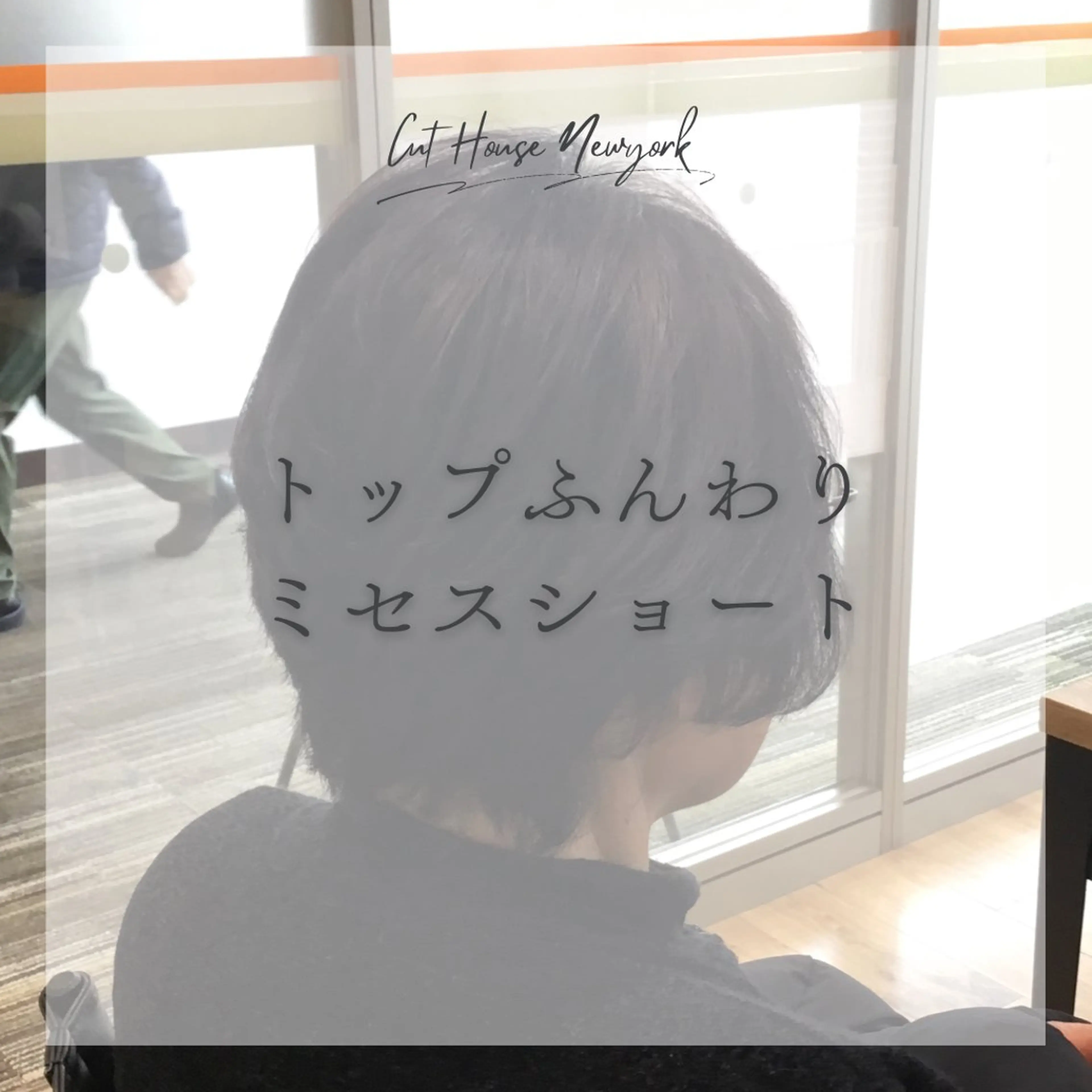 ショート パーマ 滝口 瑞季のヘアスタイル