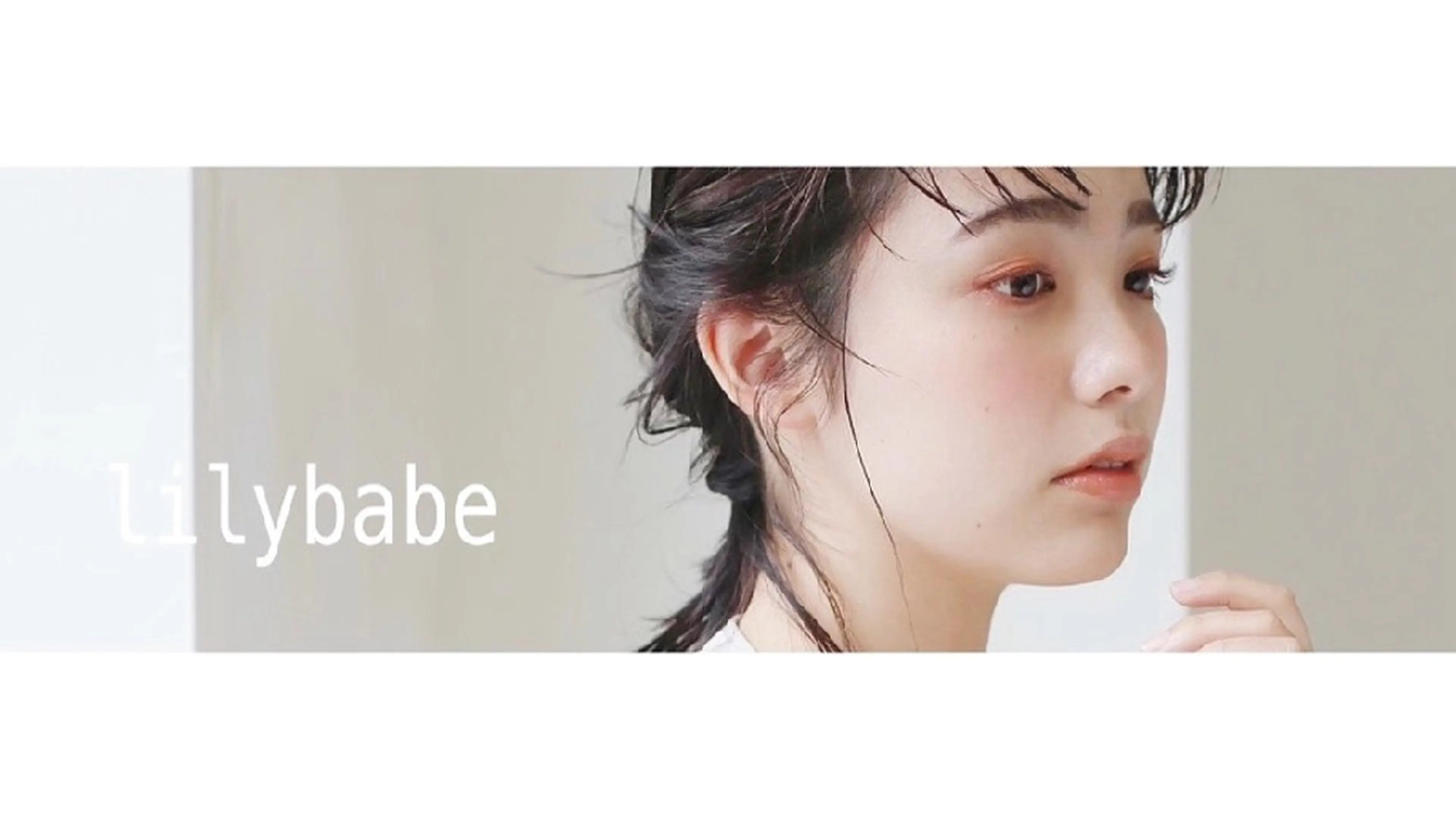 パーマ 東條  LILY BABEのマツエク・マツパデザイン