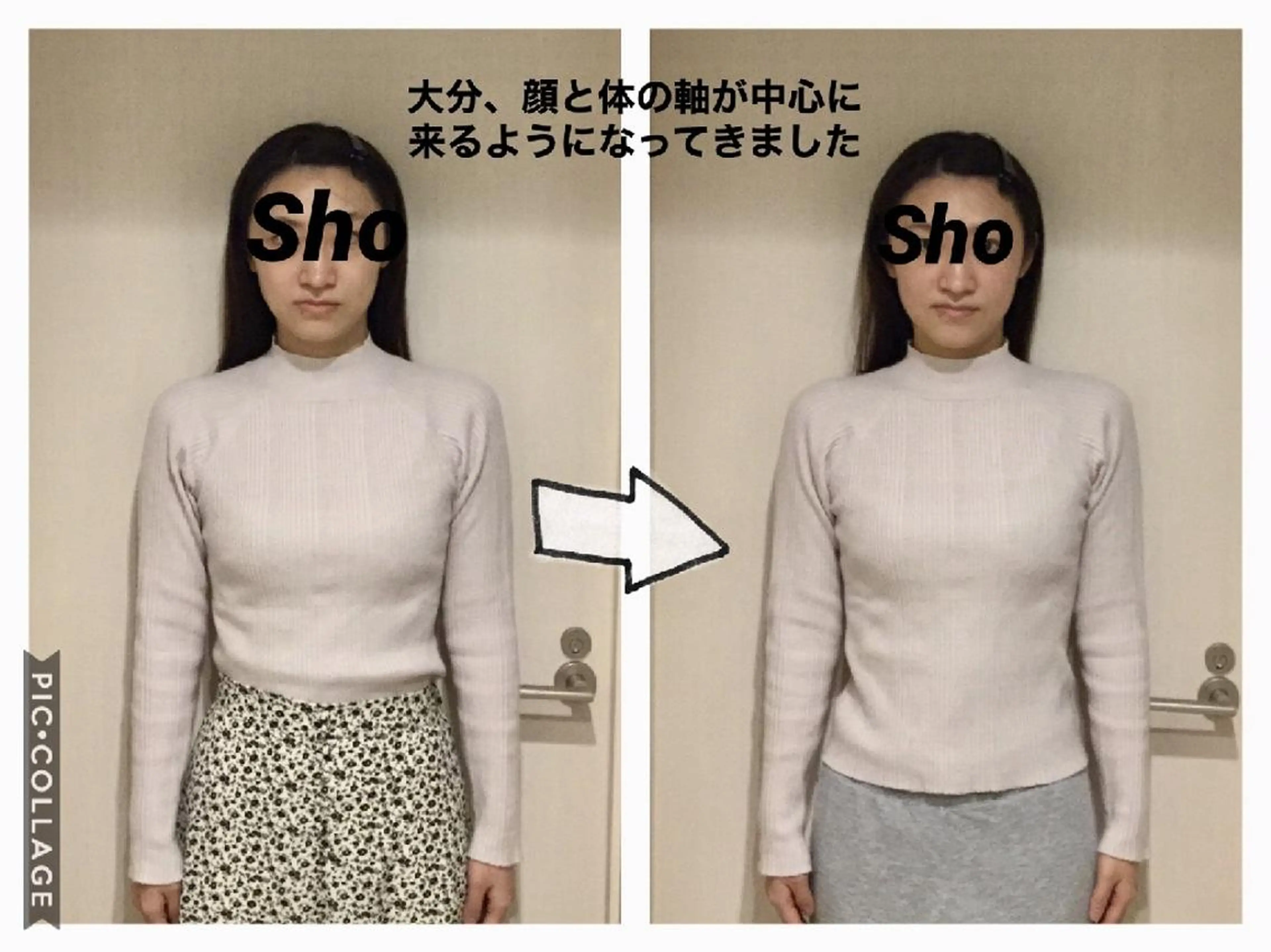 エステ リラク 小顔矯正Sho  FaceDesignのエステ・リラクイメージ