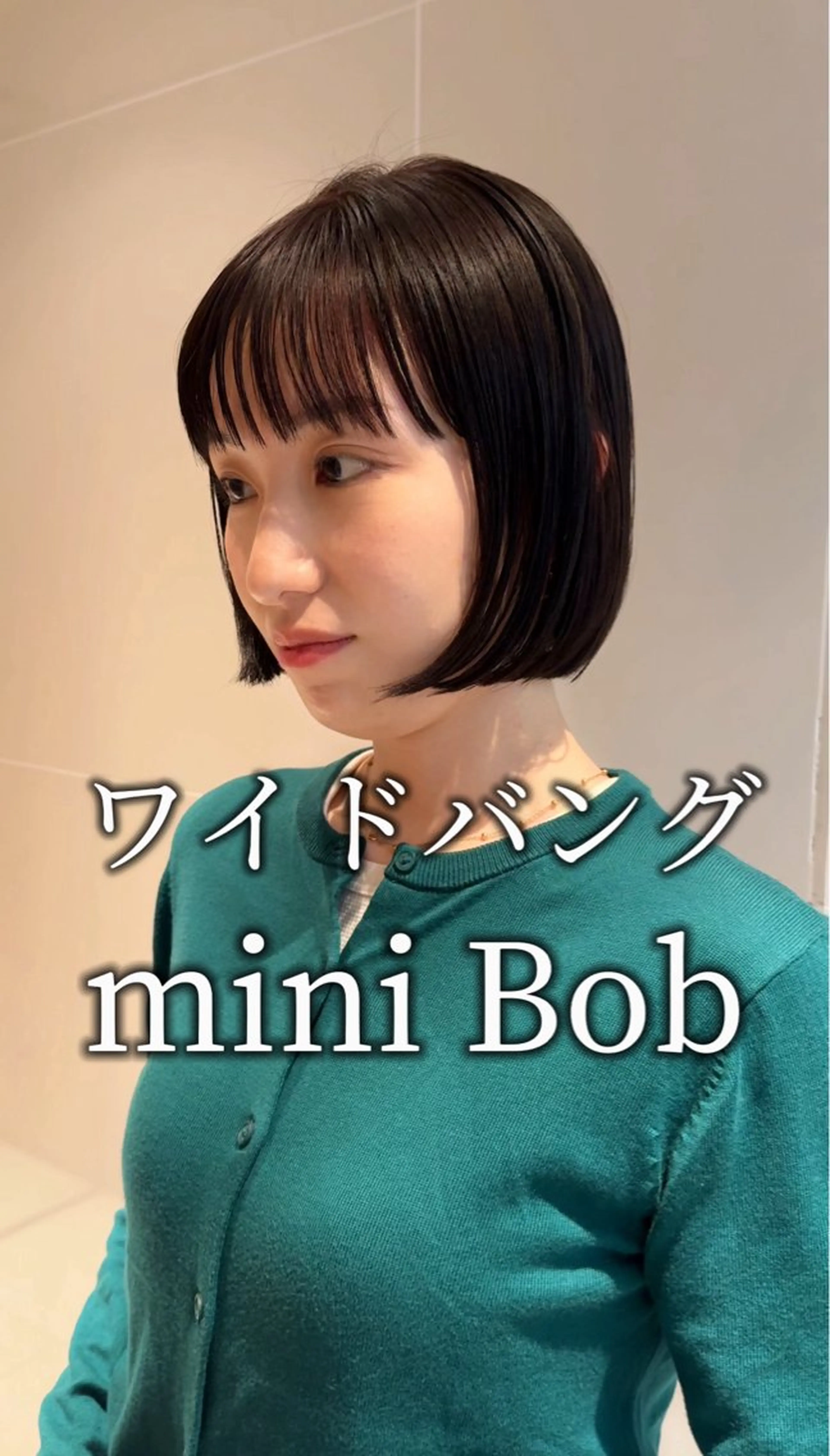 ショート カット トリートメント ボブ/ショート 吉田竣のヘアスタイル