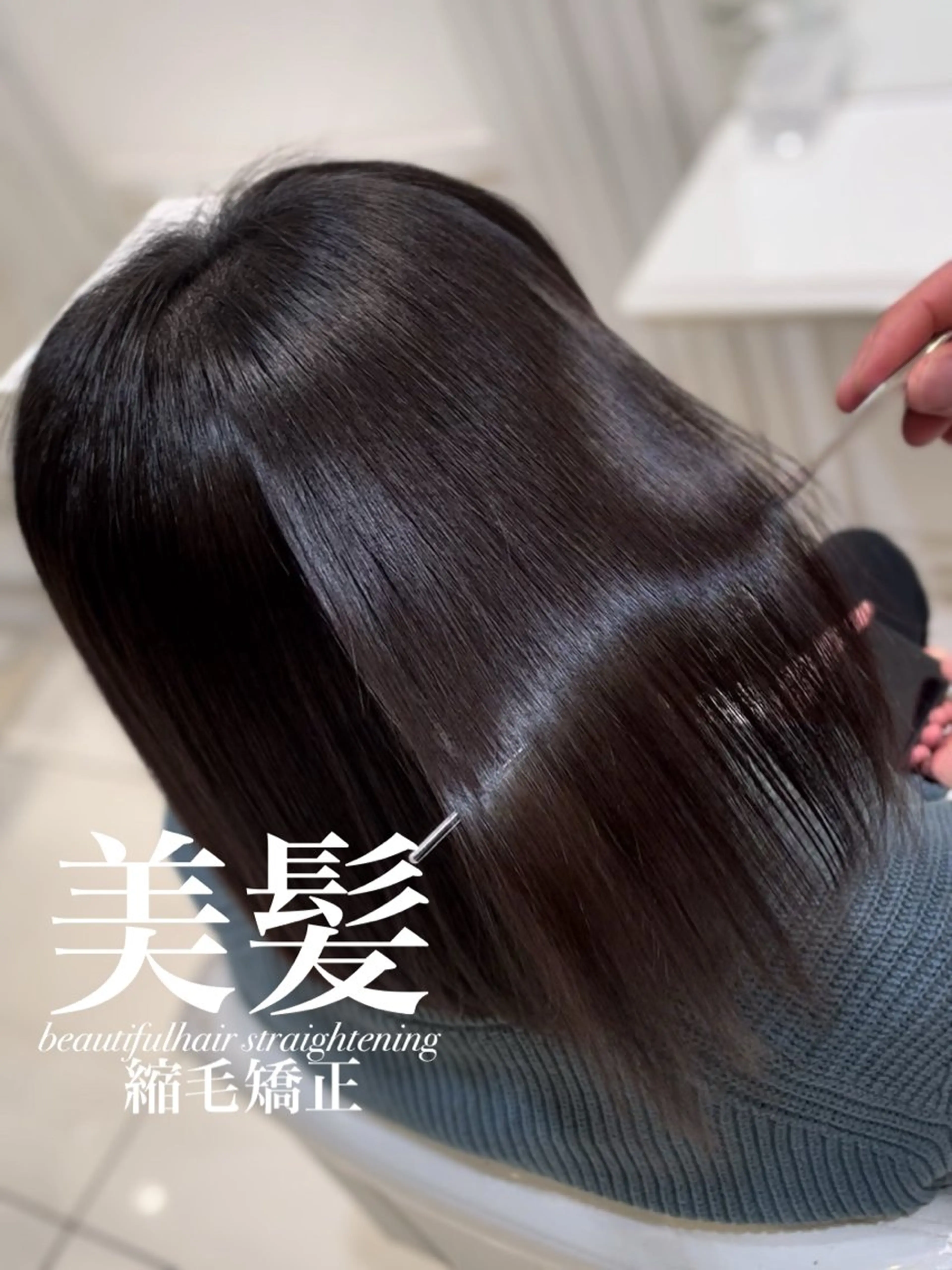 ショート 縮毛矯正 トリートメント 【美髪特化・ 髪質改善】　古橋 晃のヘアスタイル