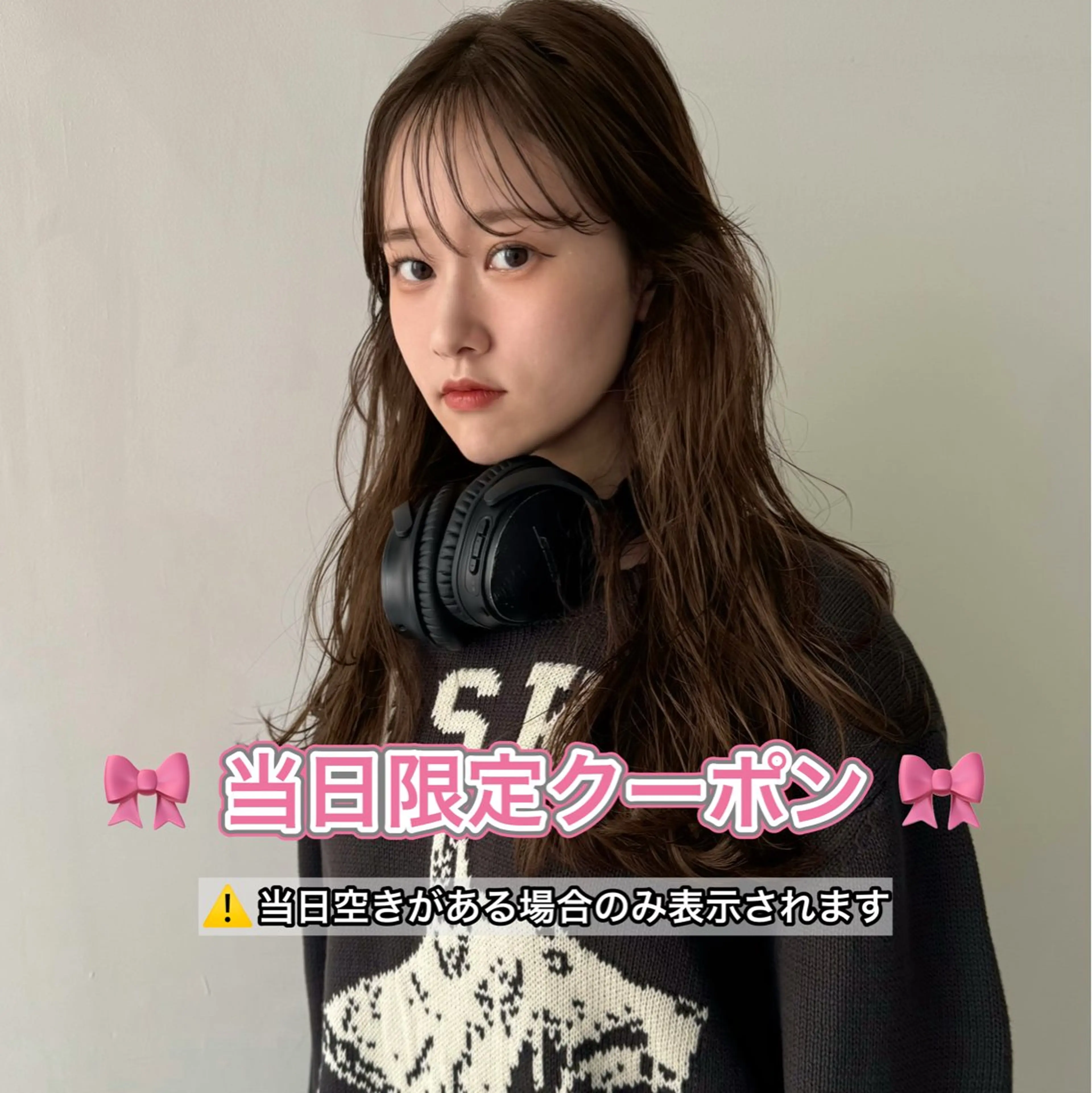 ‼️当日限定‼️カット＋艶カラー＋オージュアトリートメント《当日空きがある場合のみ表示されるお得なクーポンです！》の写真