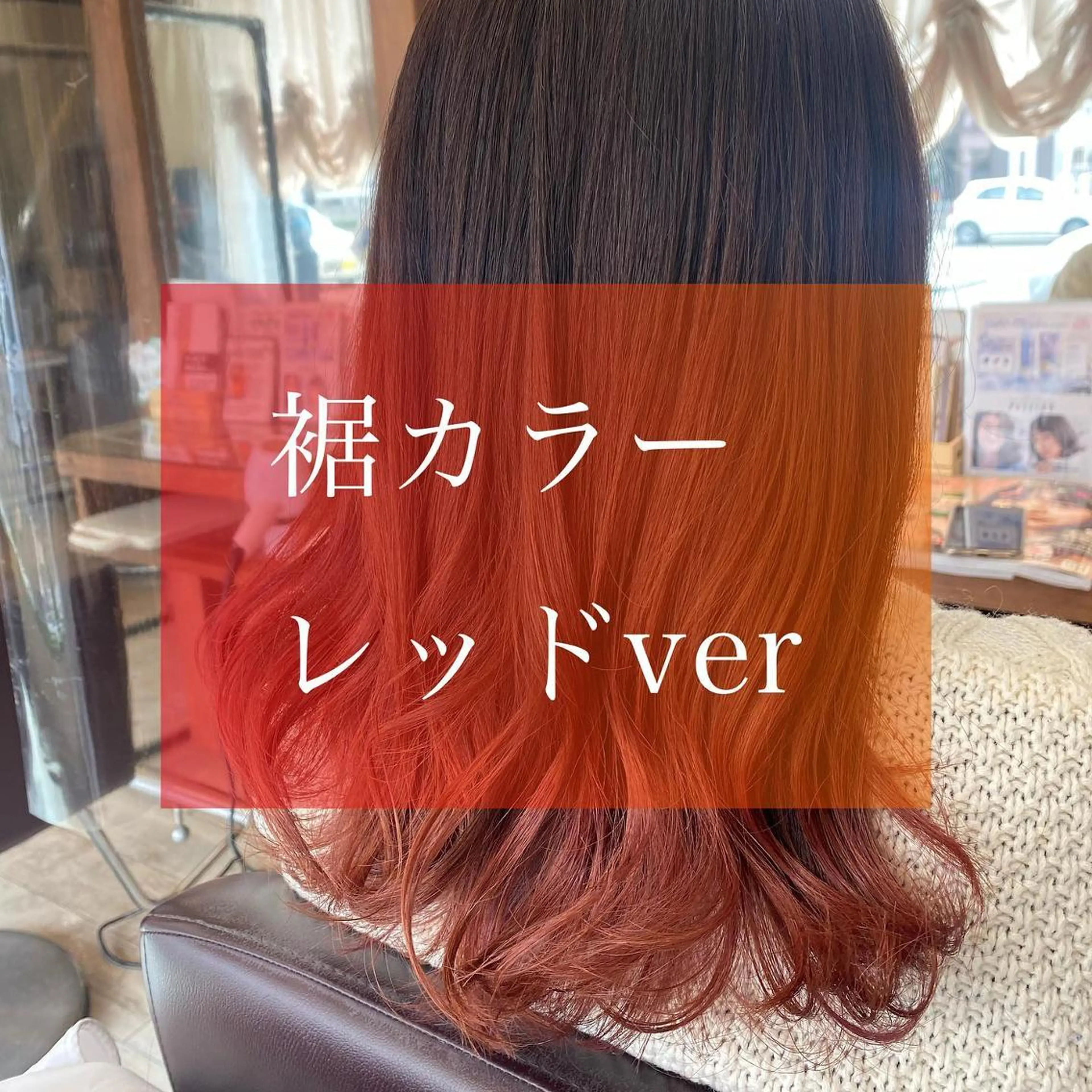 セミロング 加藤 実穂のヘアスタイル