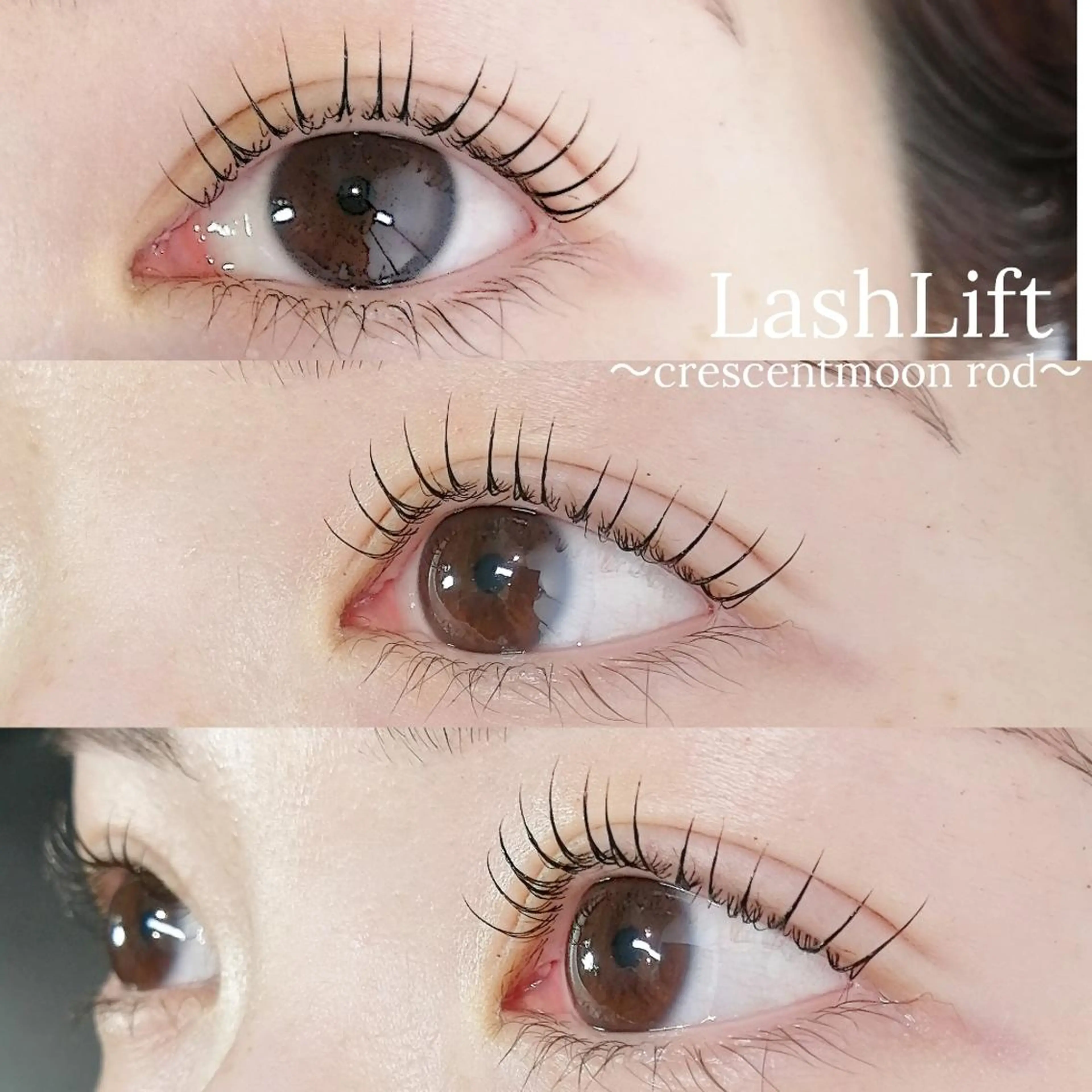 【桜新町駅3分】まつげパーマ🌿ぱっちり目元✨アイシャンプー&お仕上げに“ハリ・コシが生まれ持ちがよくなるエッセンス”付の写真