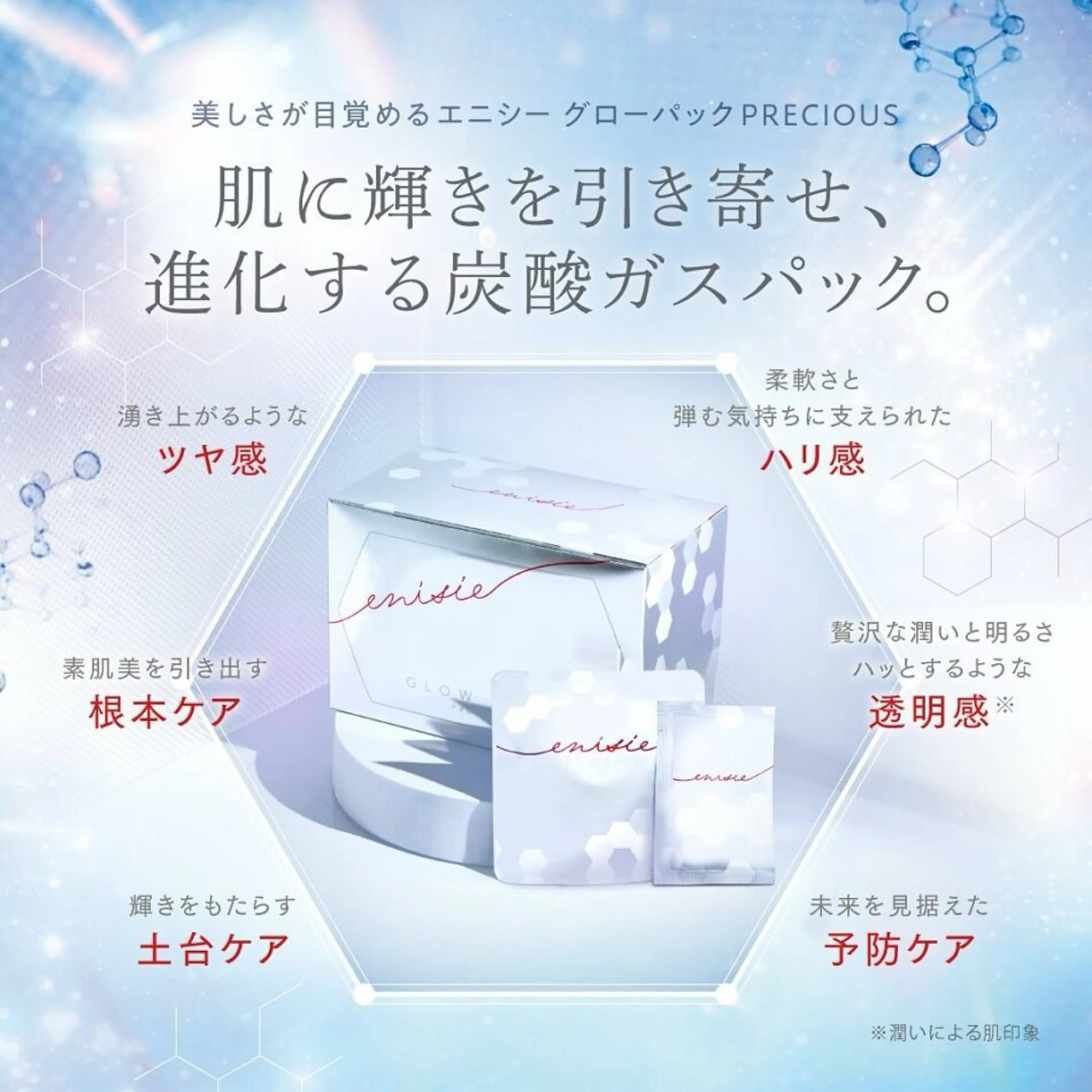 ブライダル前に大人気🌿フェイスワックス+エニシーグローパック🌿全顔（額、頬、鼻、口周り、もみあげ）の写真