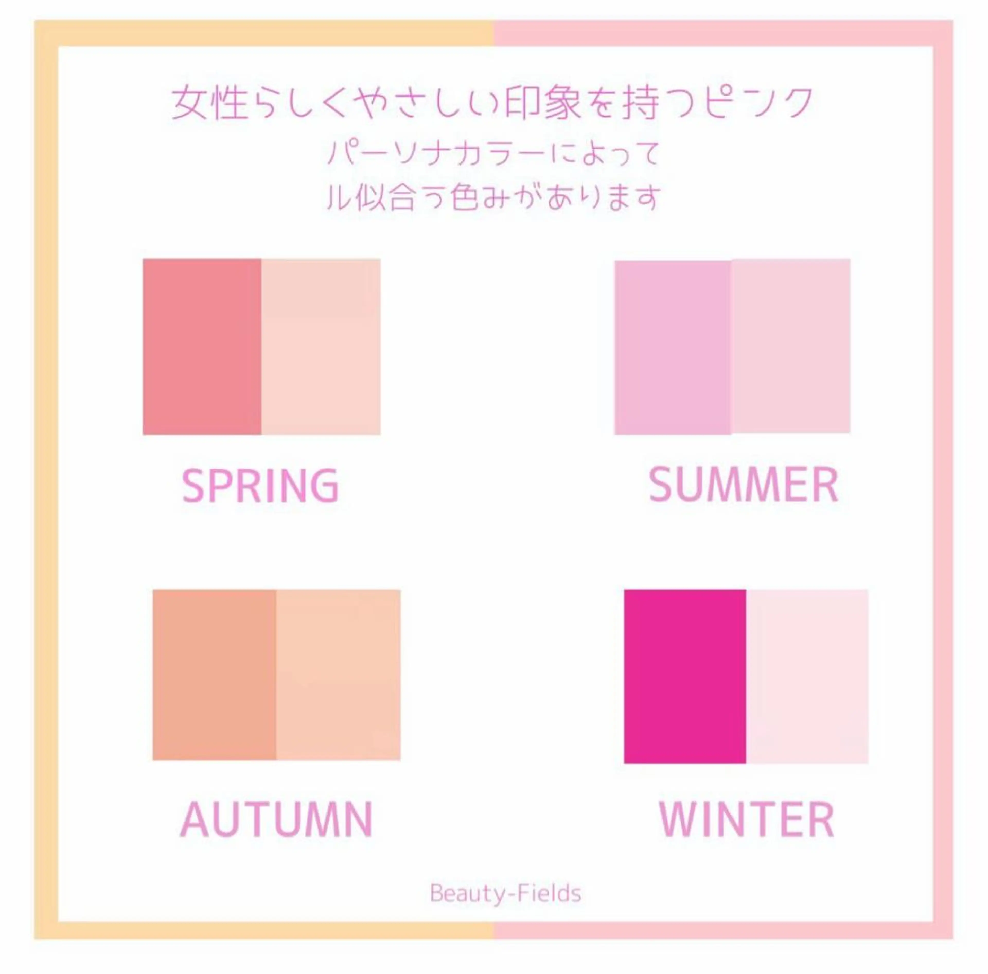 パーソナルカラー診断 拝原 茉美のその他イメージ