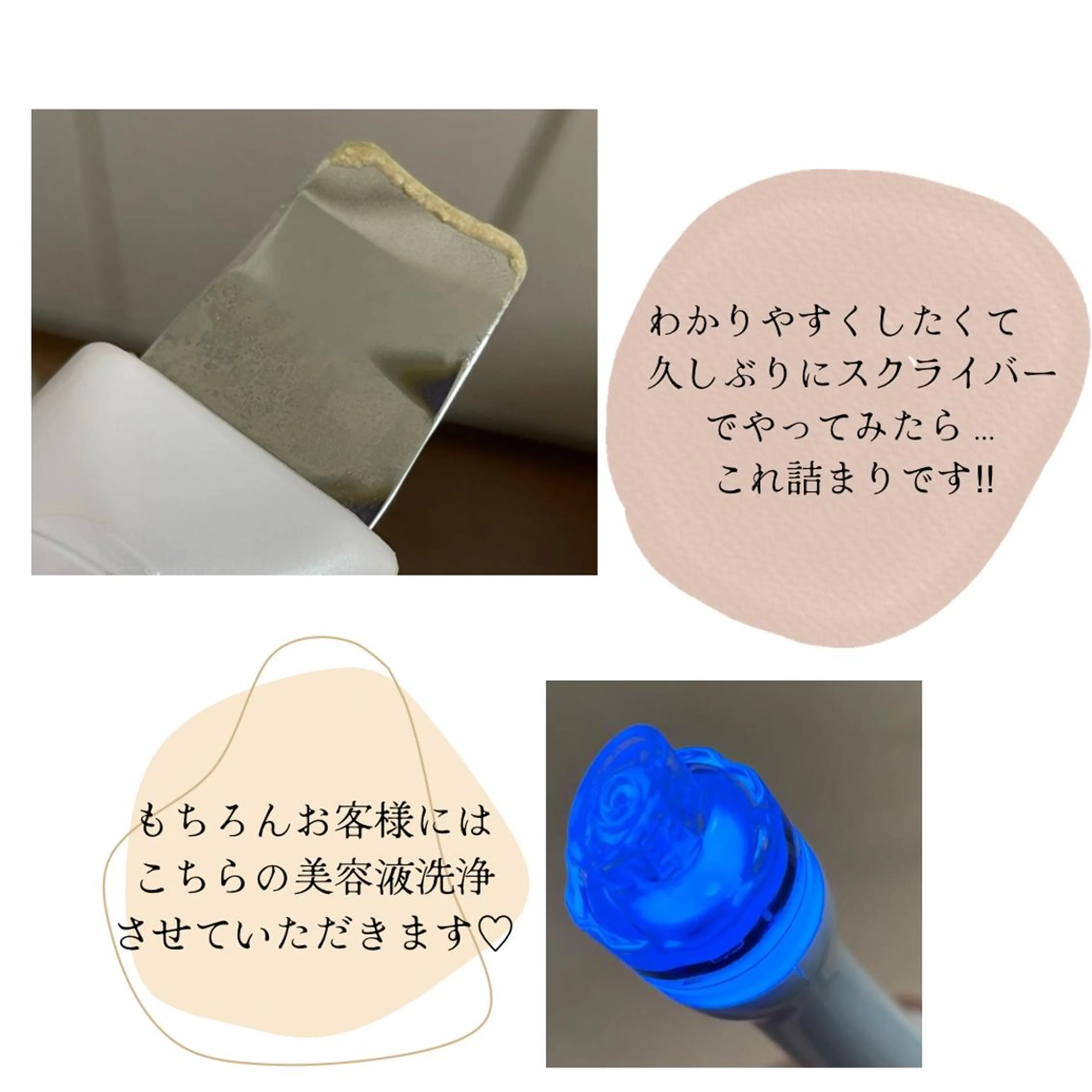 ニキビ/敏感肌/乾燥 Lilyauraのエステ・リラクイメージ