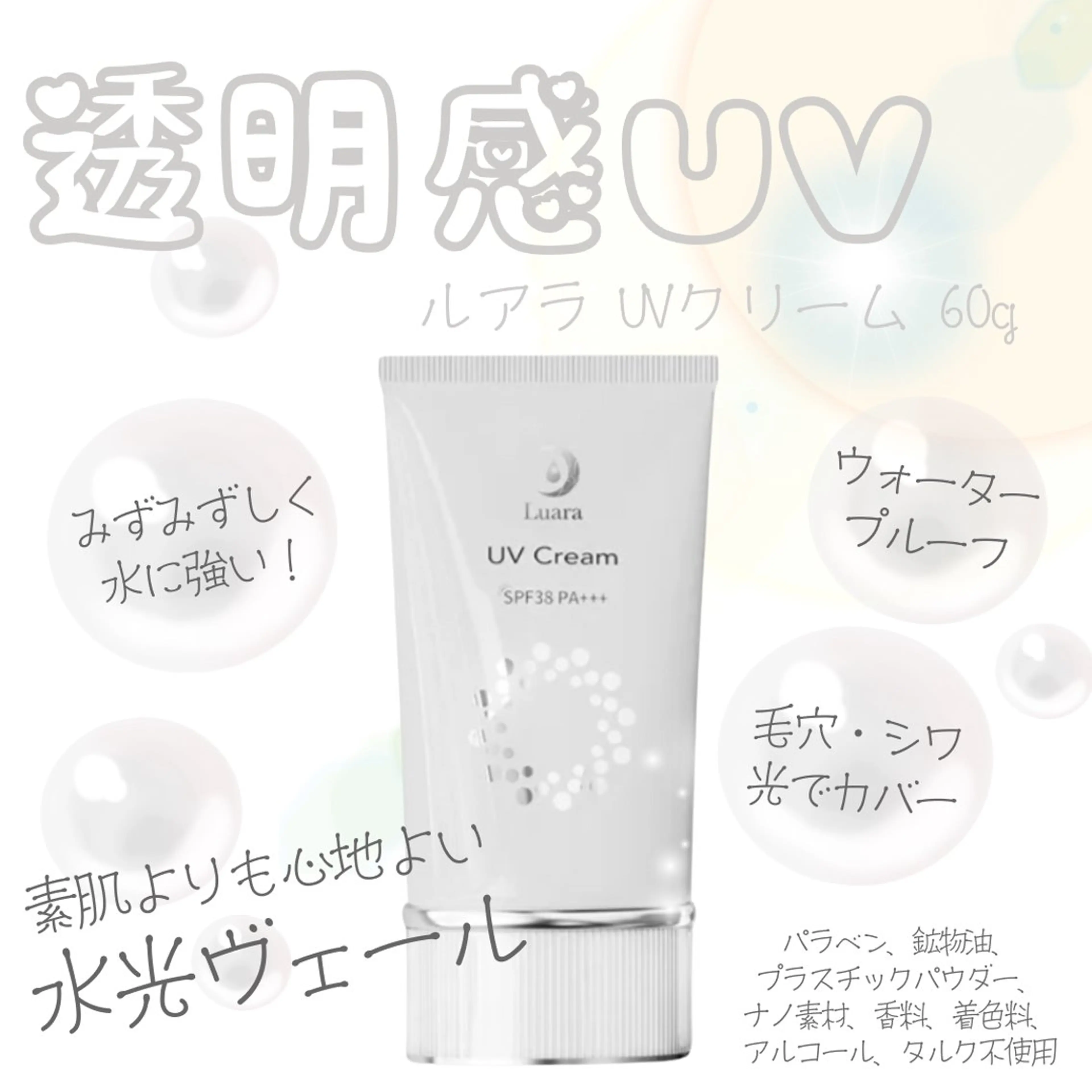 肌質改善サロン chouchouのエステ・リラクイメージ