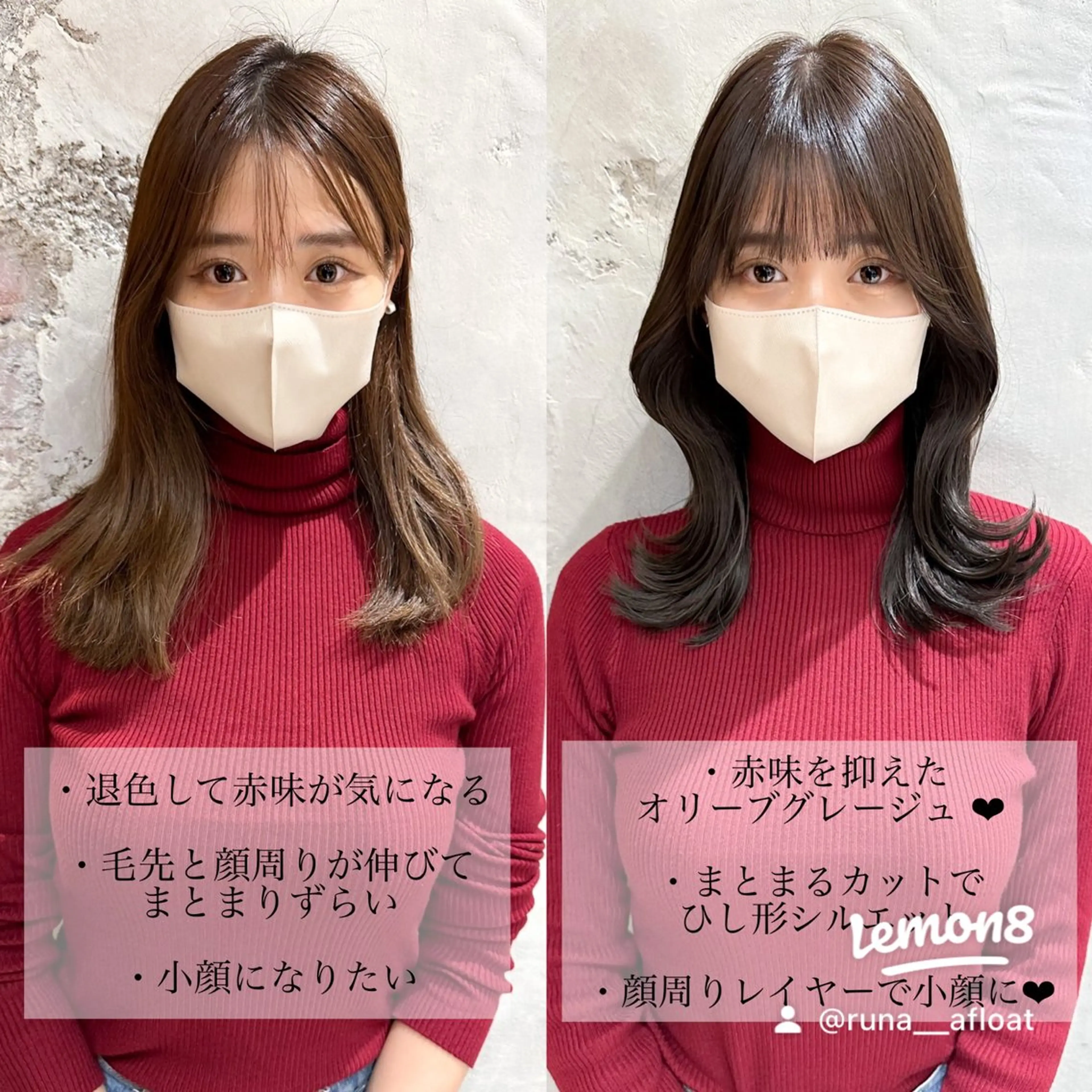 セミロング カラー ベージュカラー ブラウンカラー ブラウンベージュ くびれヘア 顔周りカット 顔周り/くびれヘア 韓国ヘア💕風間るなのヘアスタイル