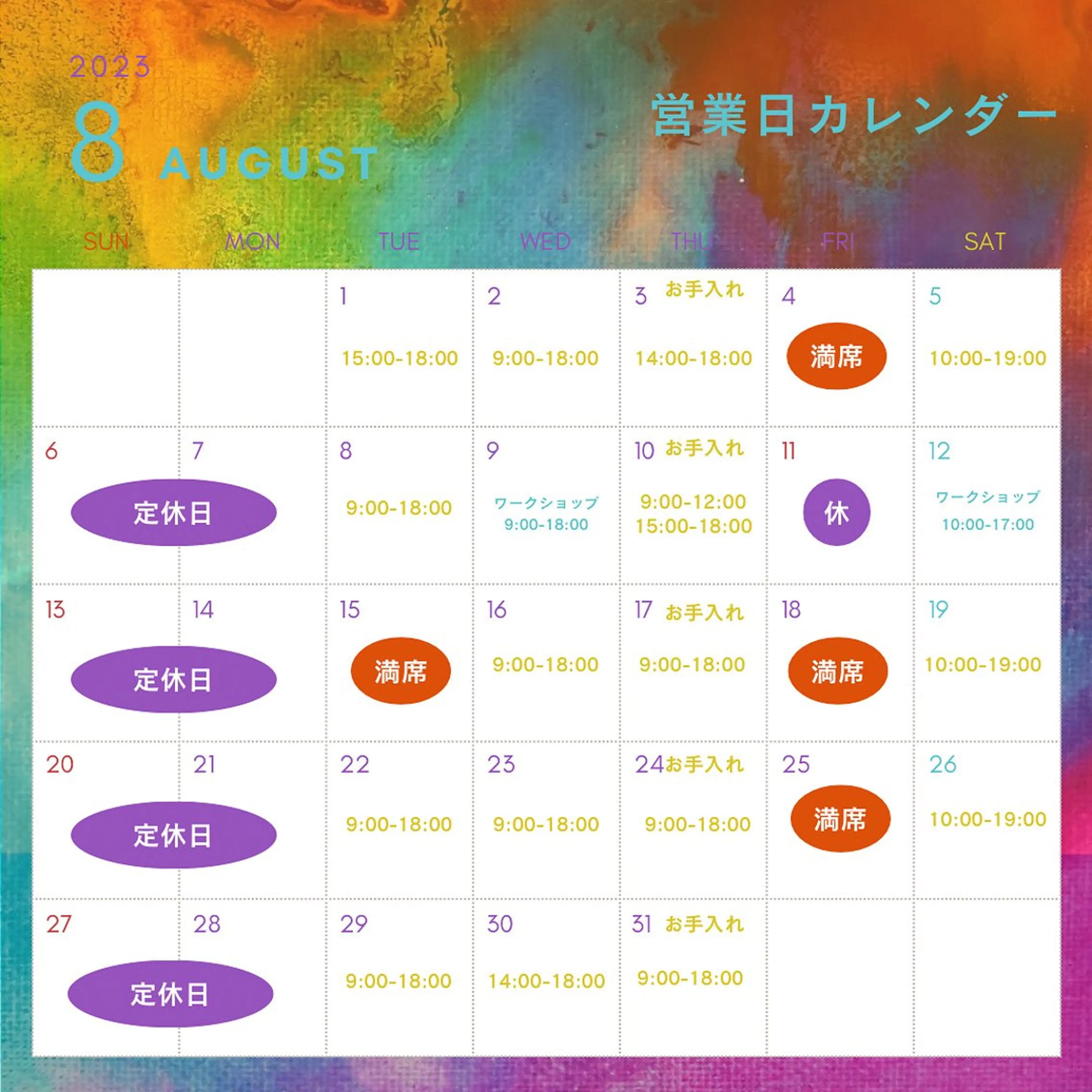 ネイル SUN&MOON REOのネイルデザイン