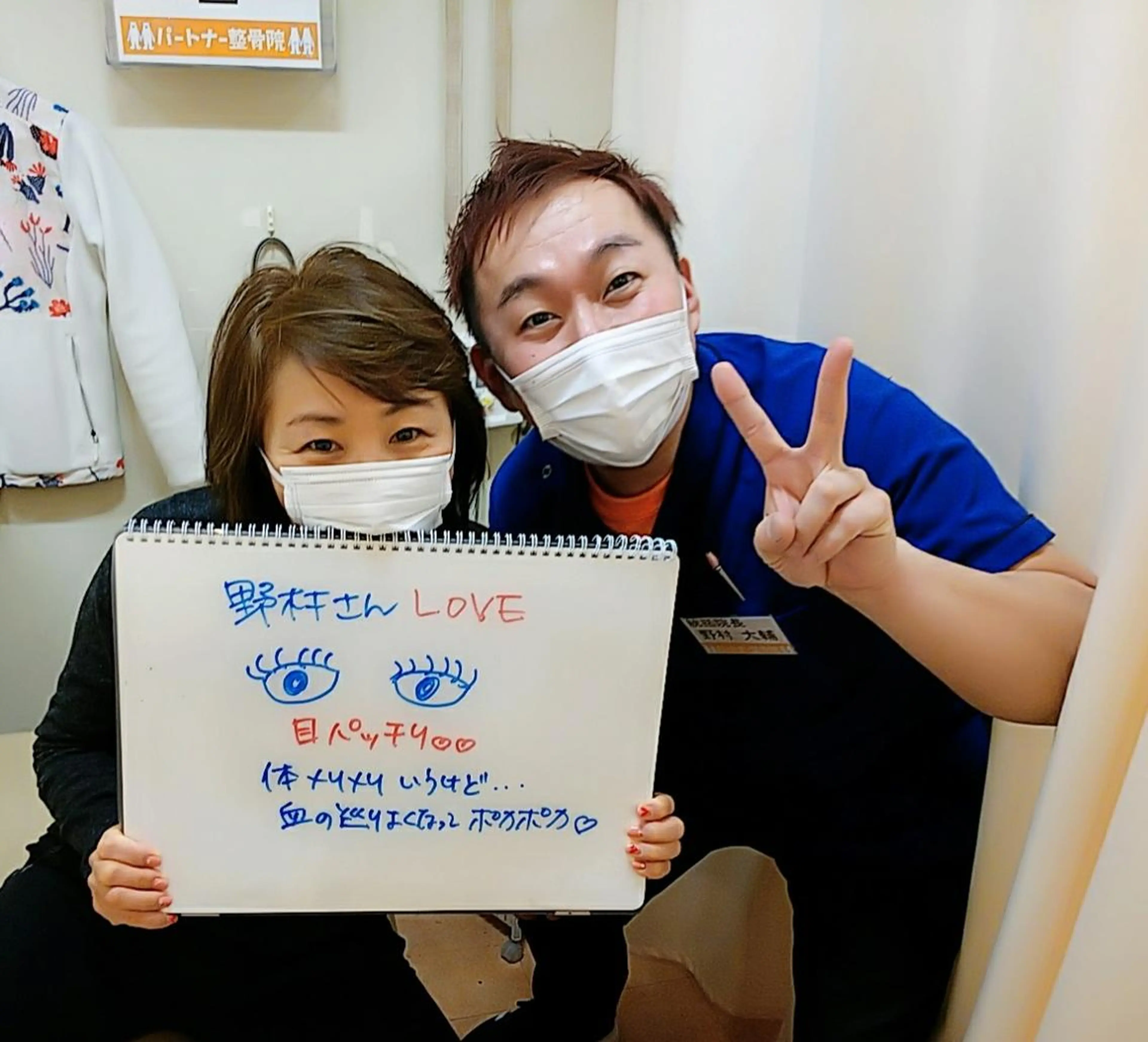 リフトアップ・たるみ ☆美容鍼小顔矯正のその他イメージ