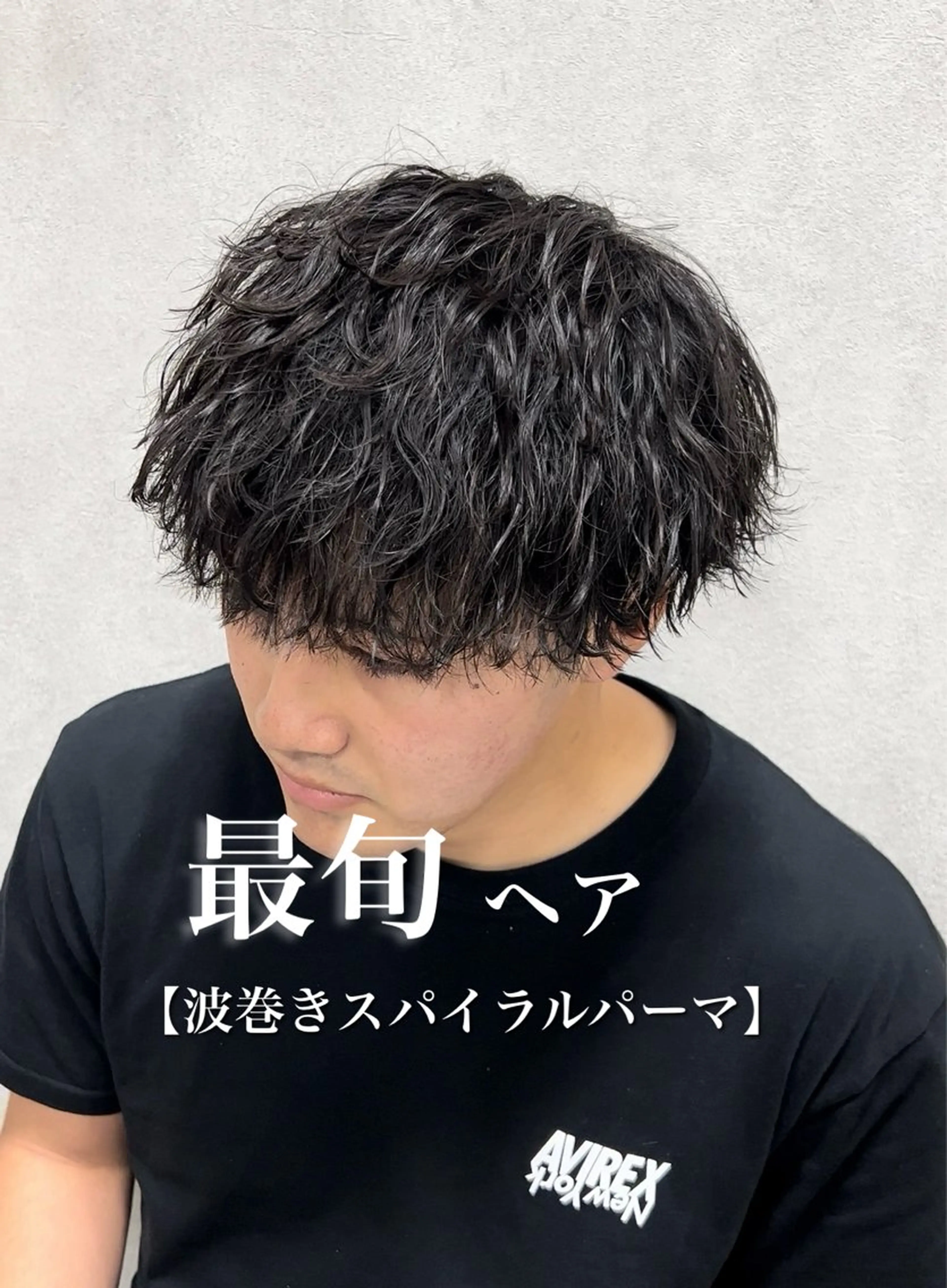 パーマ メンズ カット パーマ 【札幌メンズ特化】 つばさ🔥のヘアスタイル