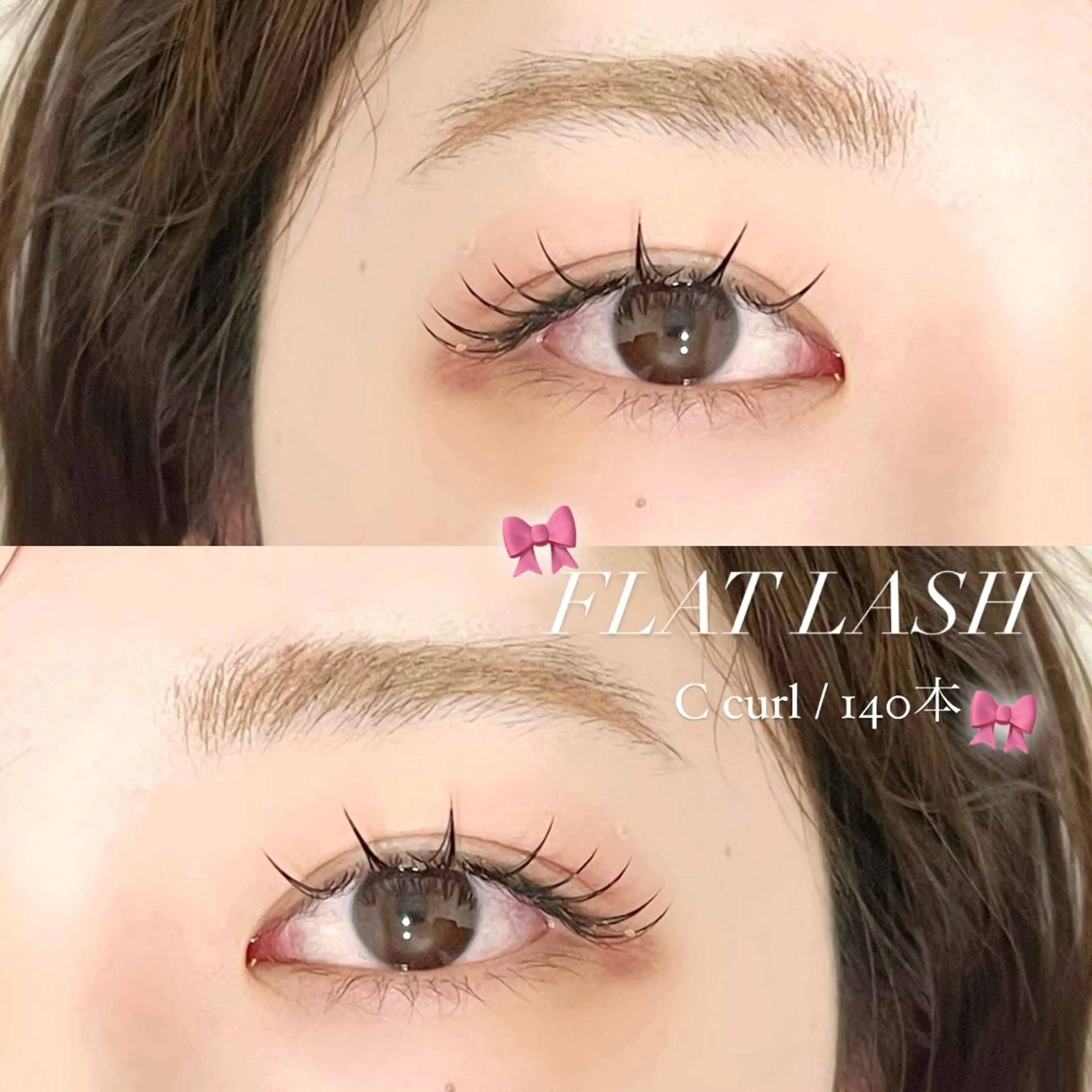 マツエク・マツパ 束感まつ毛 一重×まつ毛パーマ ATENA RIHOのマツエク・マツパデザイン