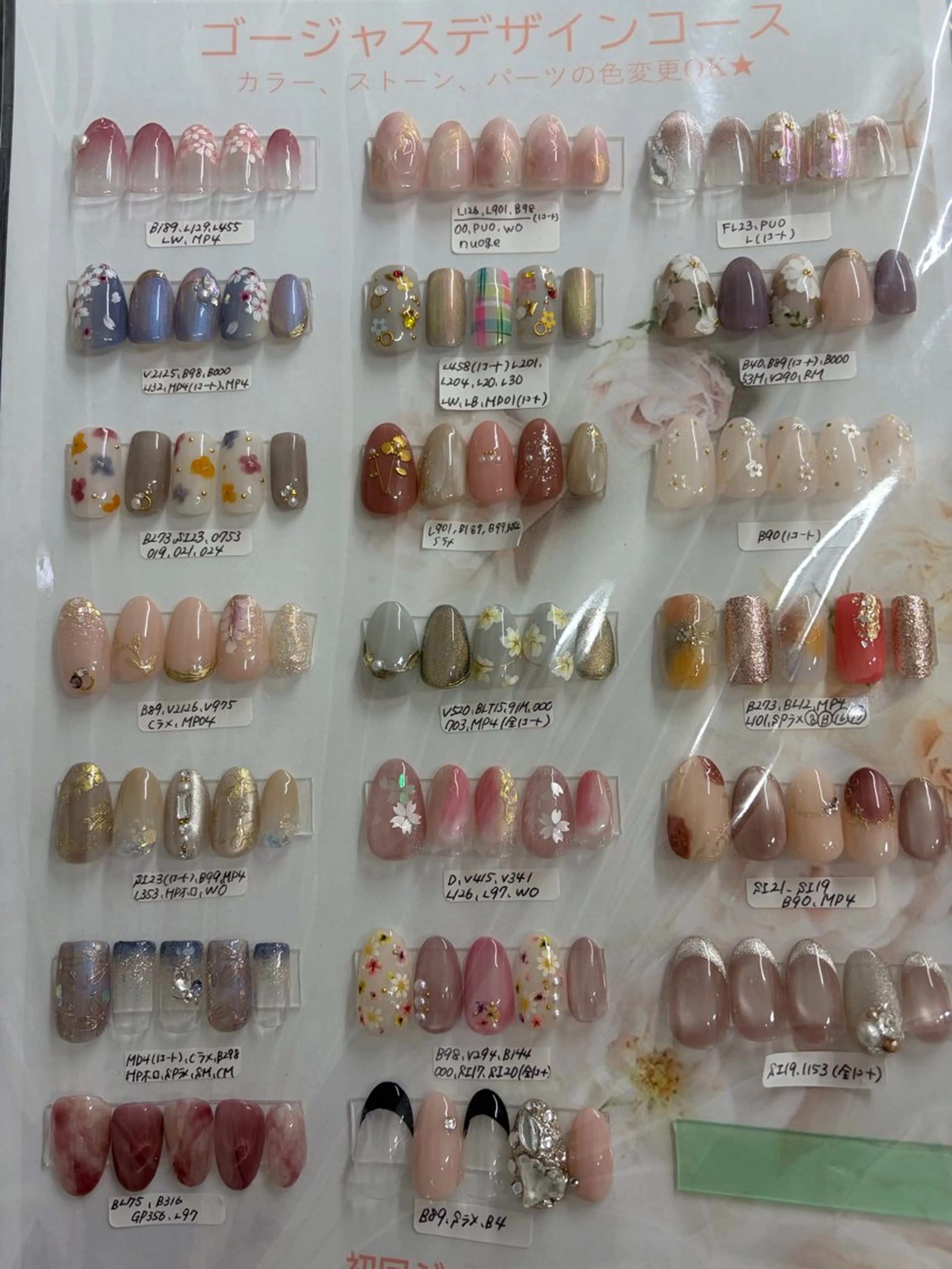 ネイル ハンドネイル Alcea 倉橋のネイルデザイン