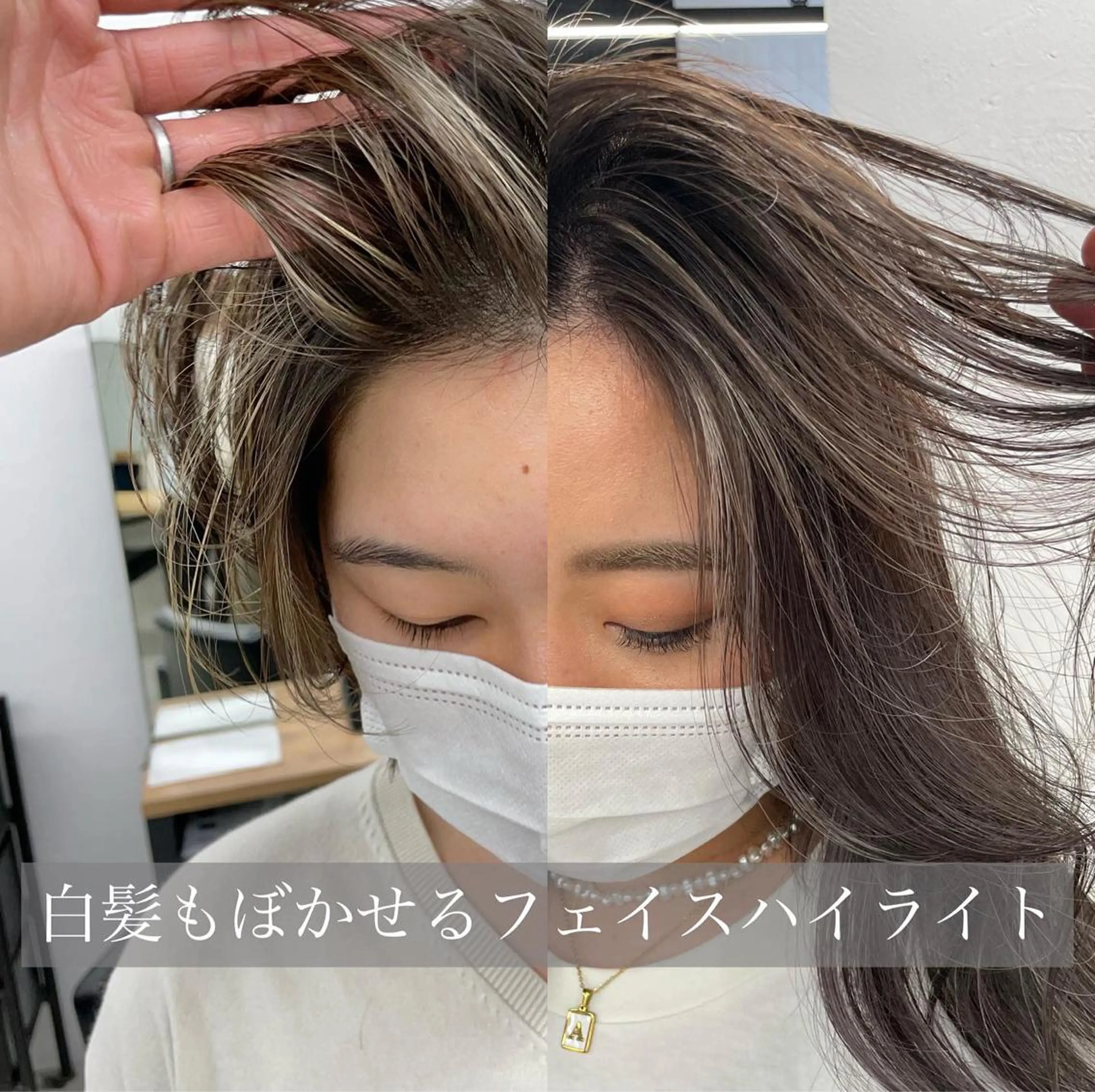 カラー 北間 寛哉のヘアスタイル