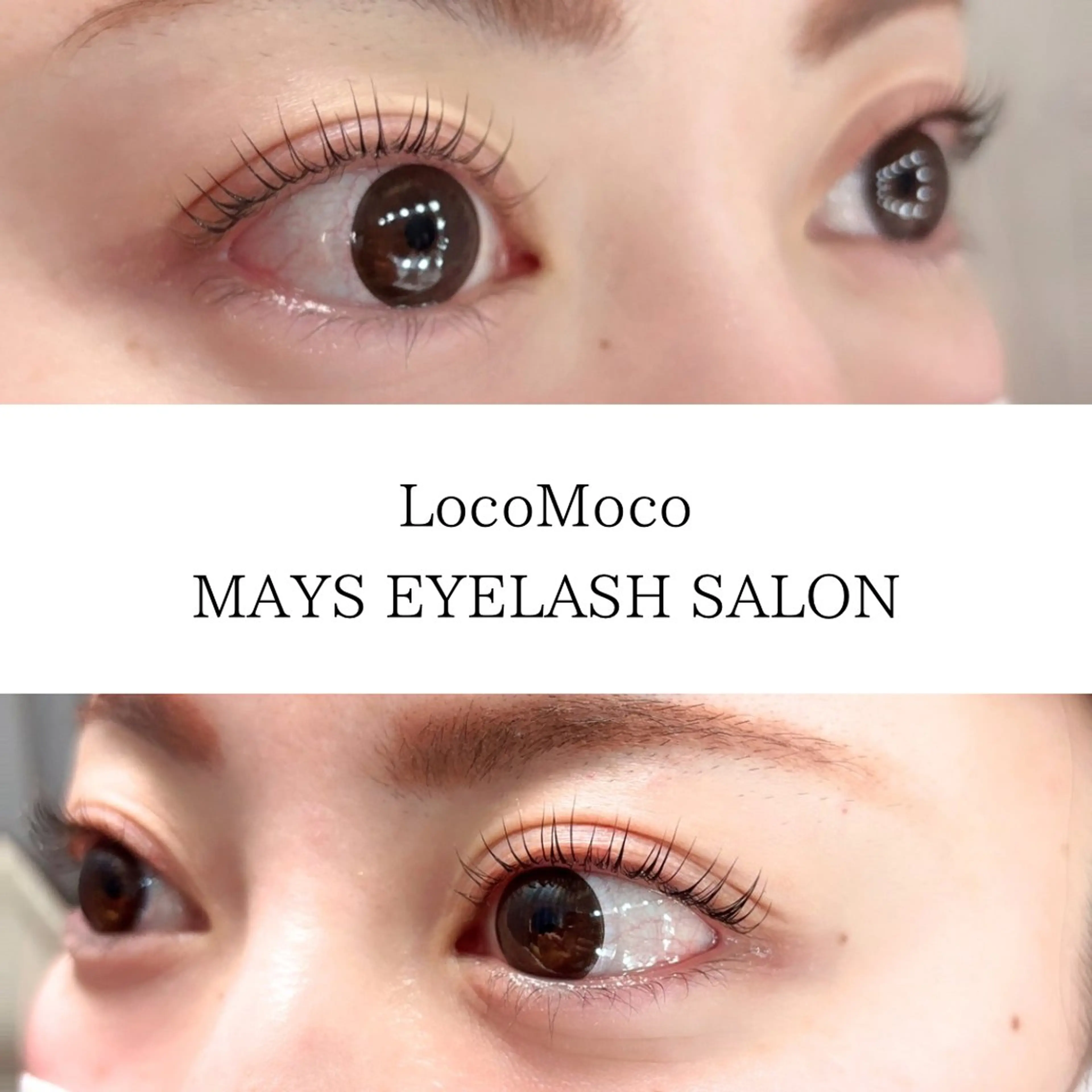 マツエク・マツパ LocoMoco 進藤のマツエク・マツパデザイン