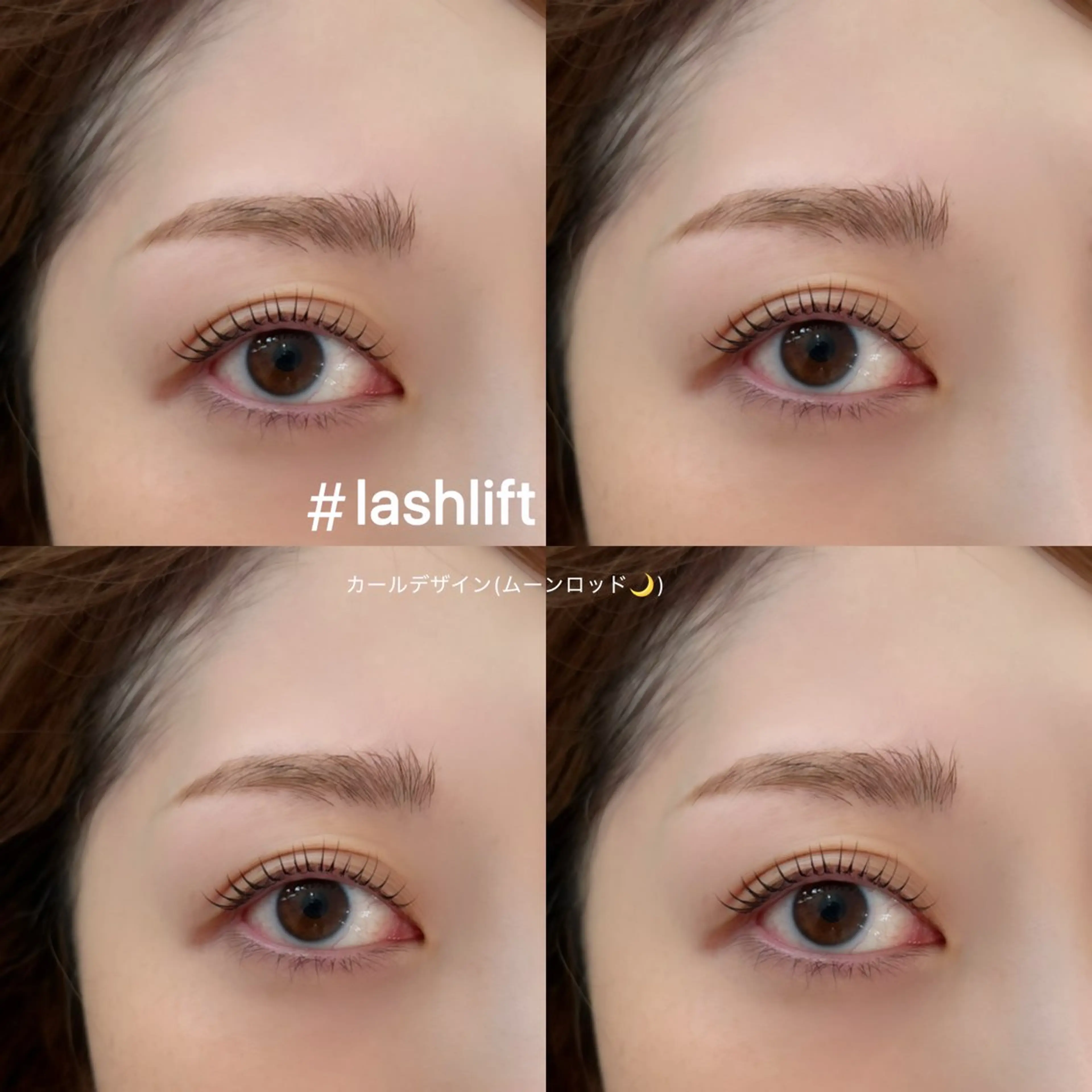 マツエク・マツパ 一重×まつ毛パーマ マツパ 〖IEN〗Sena (セナ/世奈)のマツエク・マツパデザイン