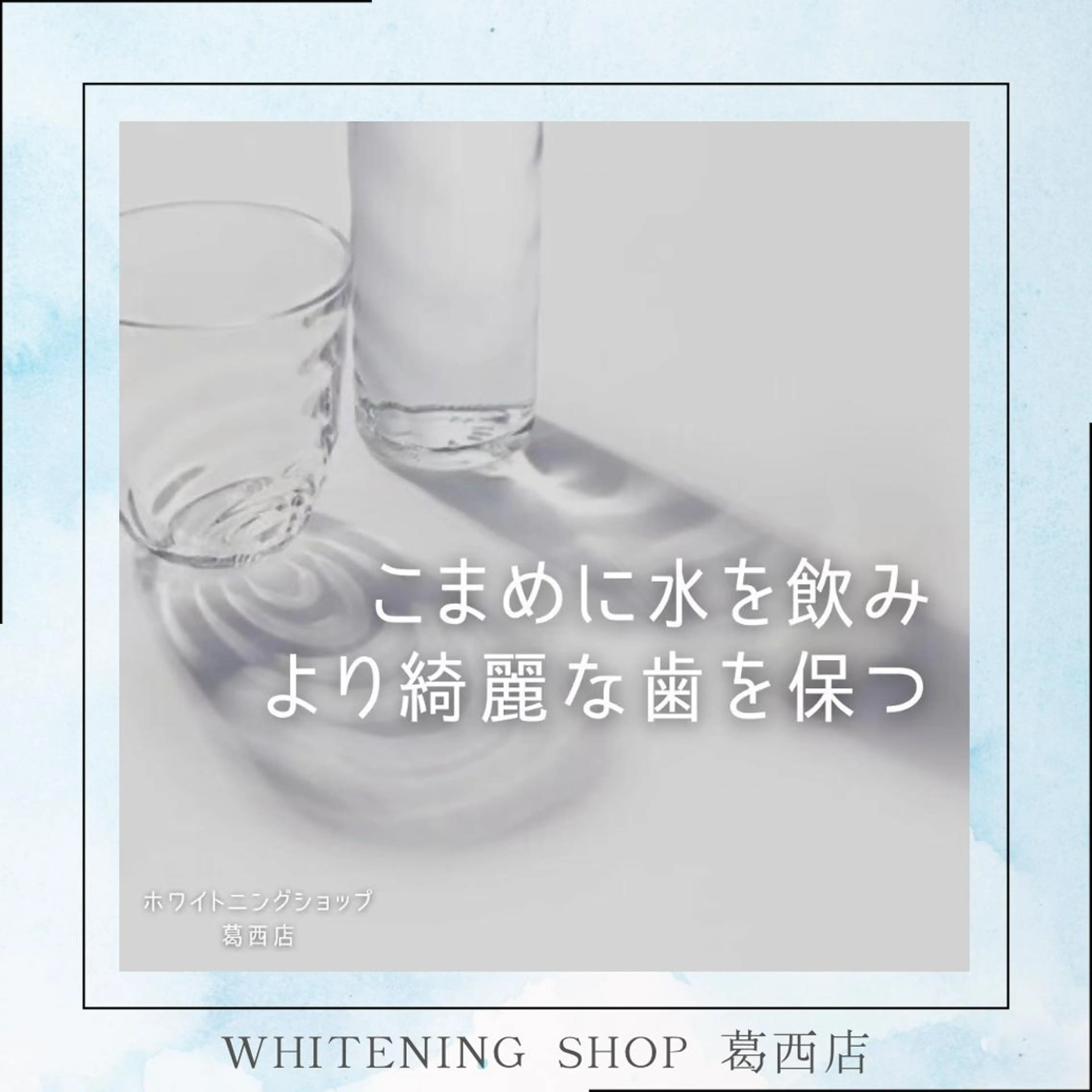 メンズ その他 ホワイトニング ショップ葛西店のその他イメージ