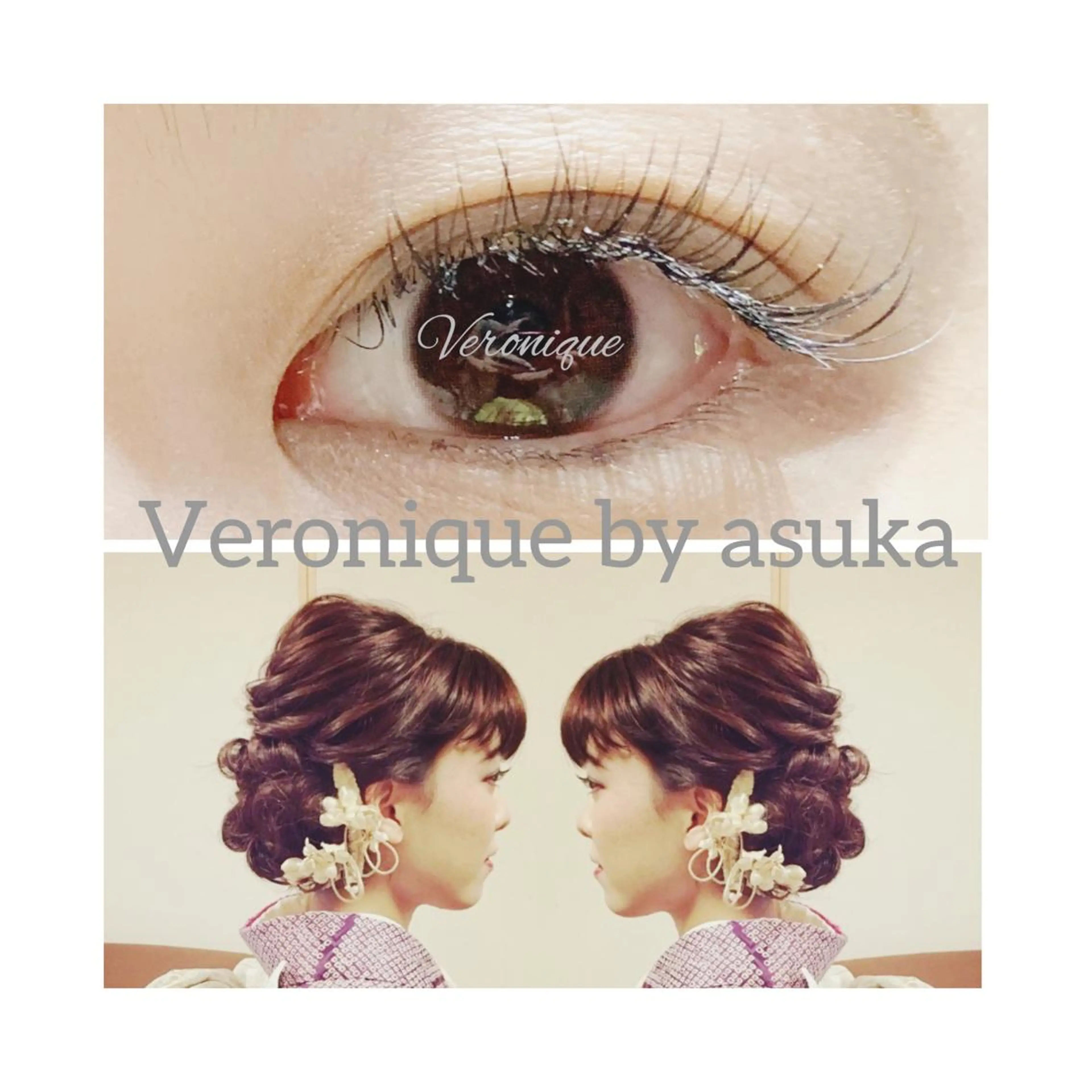 ヘアアレンジ マツエク・マツパ Asuka Mabuchiのヘアスタイル