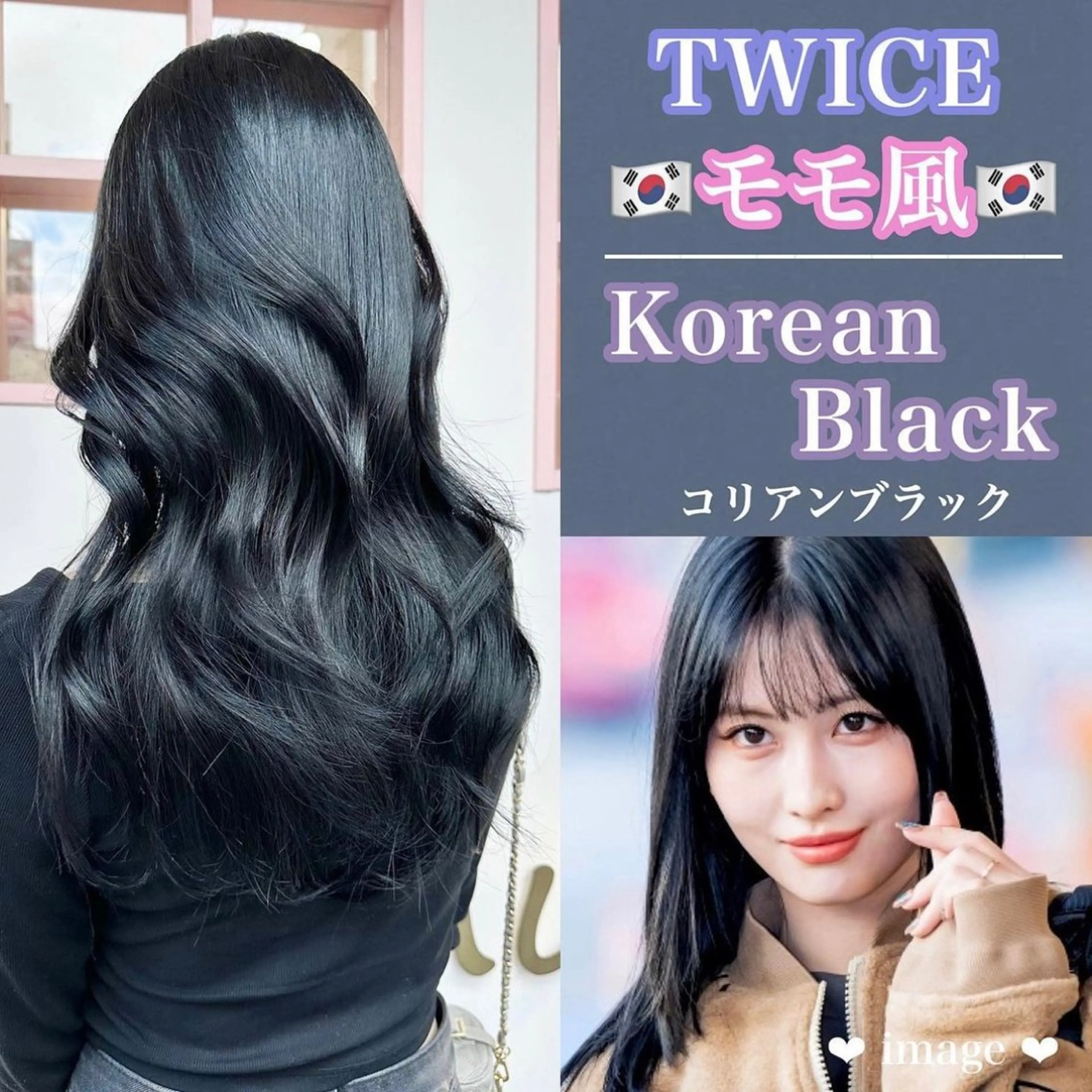 セミロング 韓国風ヘア カット ヘアカラー トリートメント ヘッドスパ ヘアセット 韓国ヘア＆透けカラー keita🇰🇷のヘアスタイル