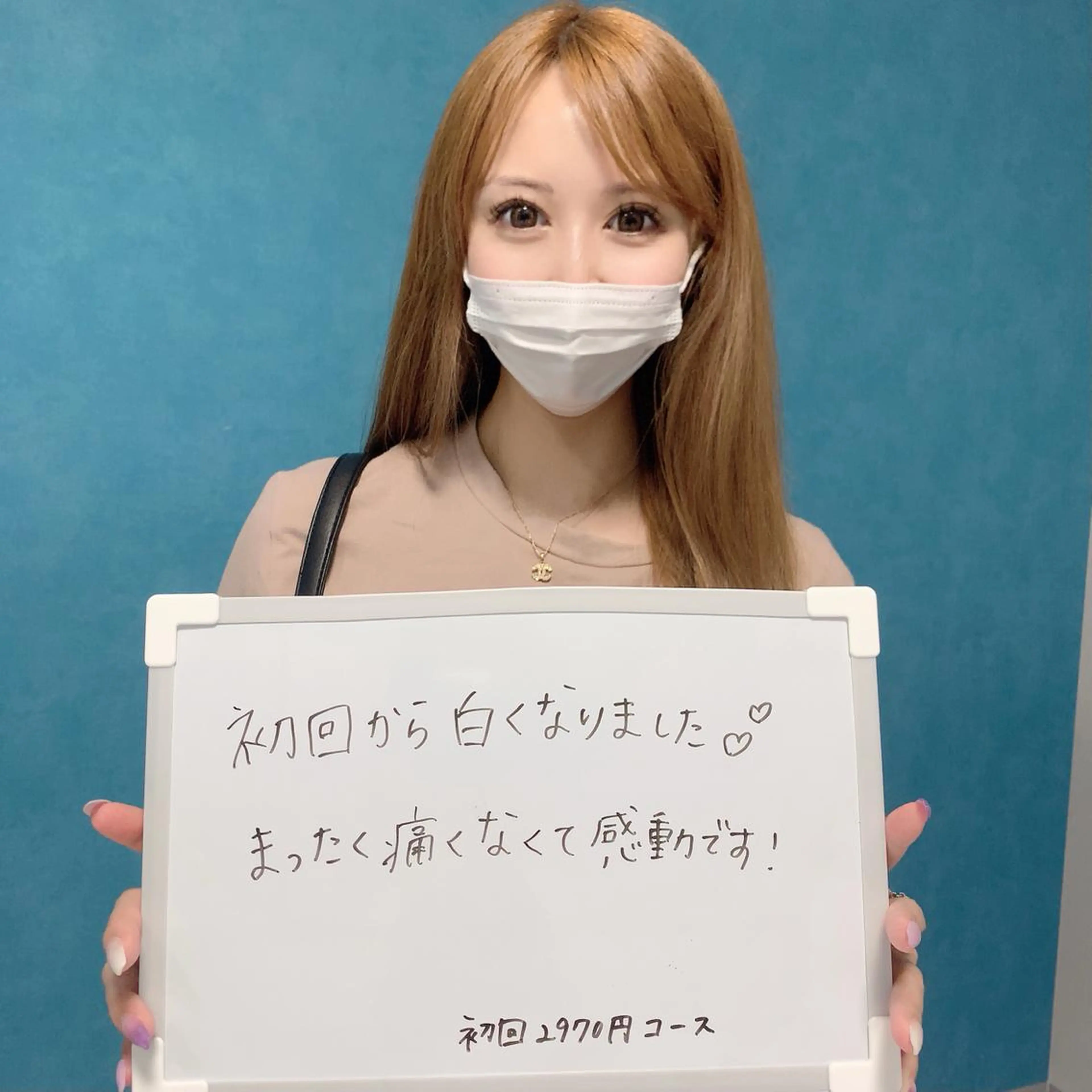 ホワイトニングルーム 横浜店のその他イメージ