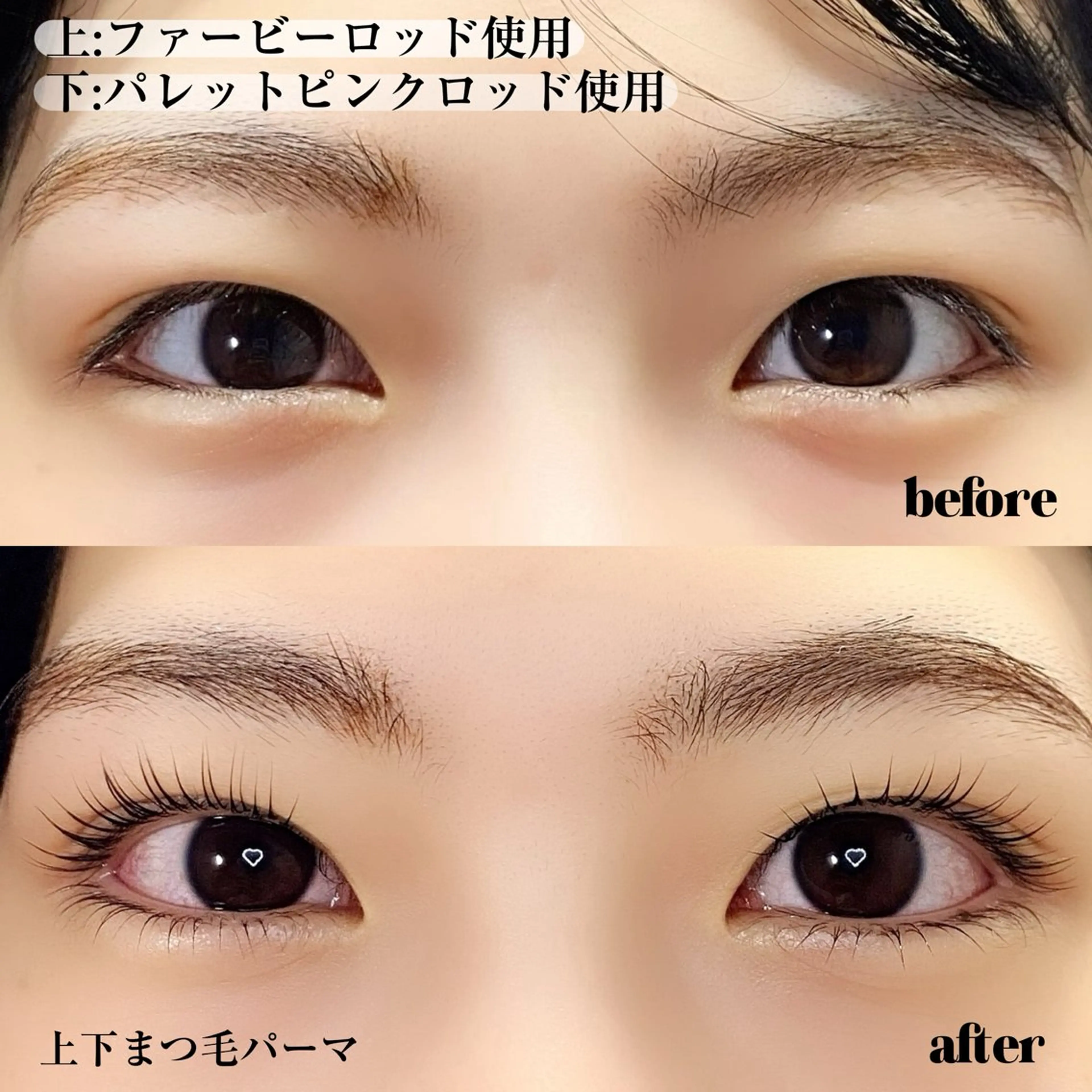 マツエク・マツパ ruhe eyeのマツエク・マツパデザイン