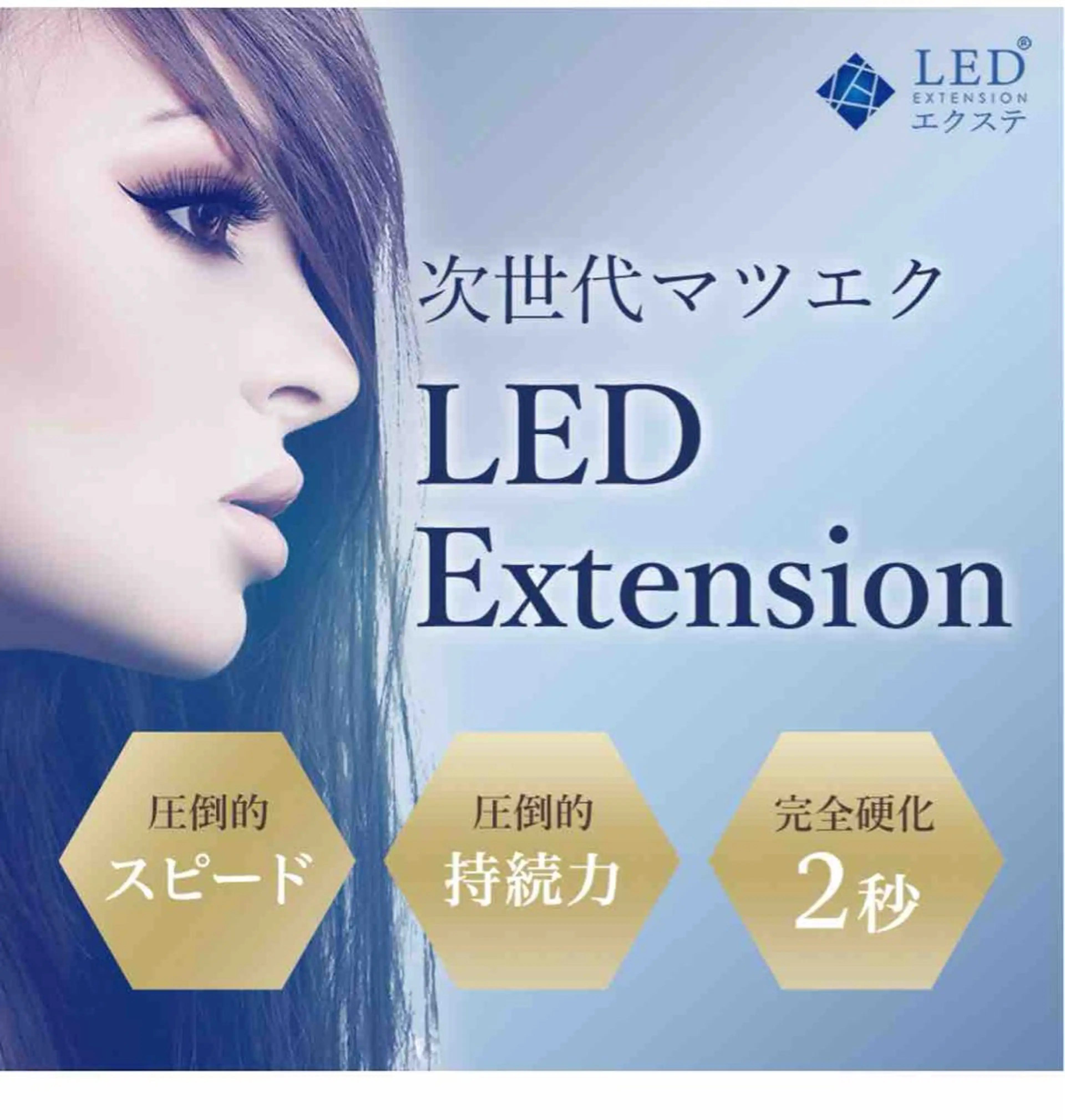 マツエク・マツパ picola 所沢 橋本のマツエク・マツパデザイン