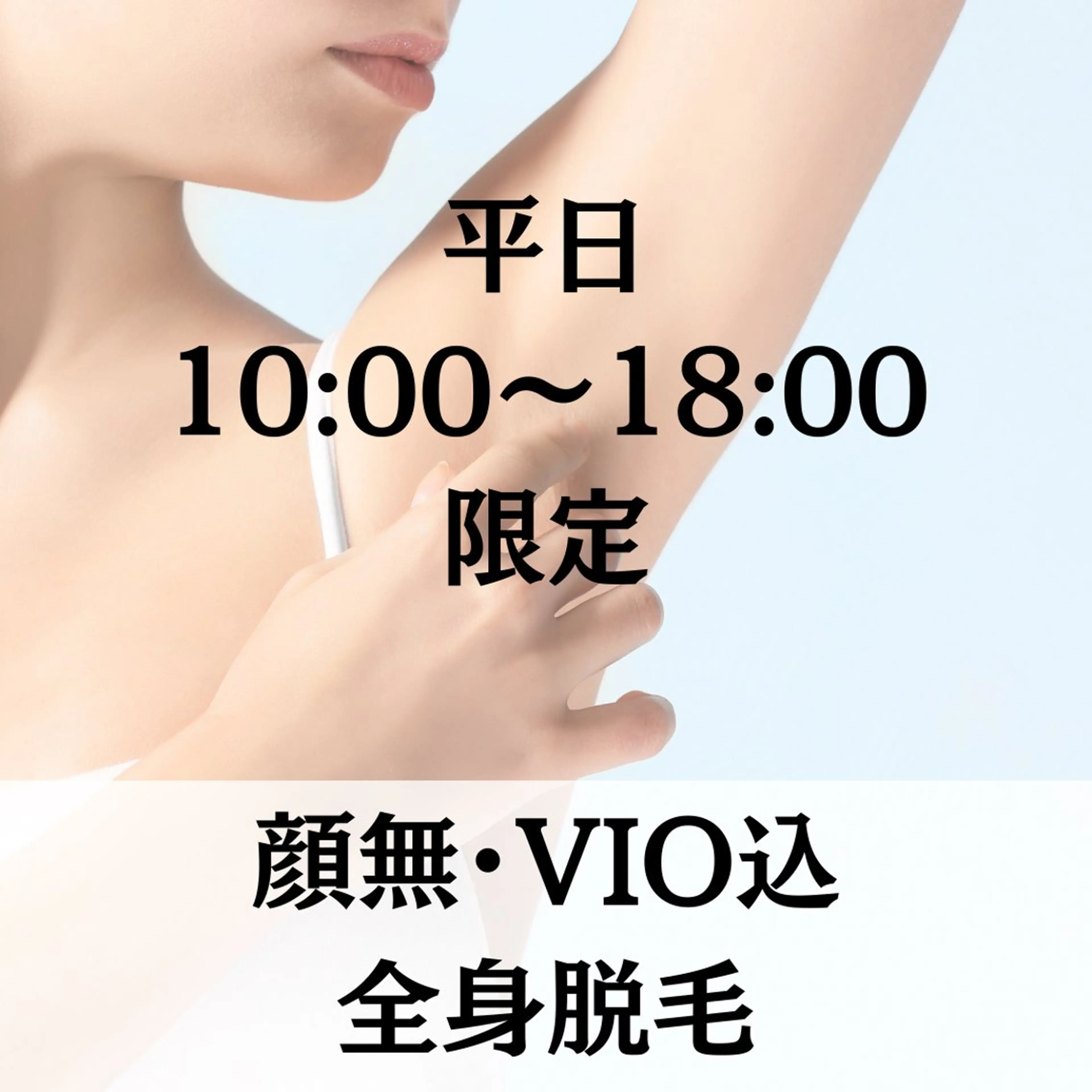 🌼SALON Lazuli久留米のエステ・リラクイメージ