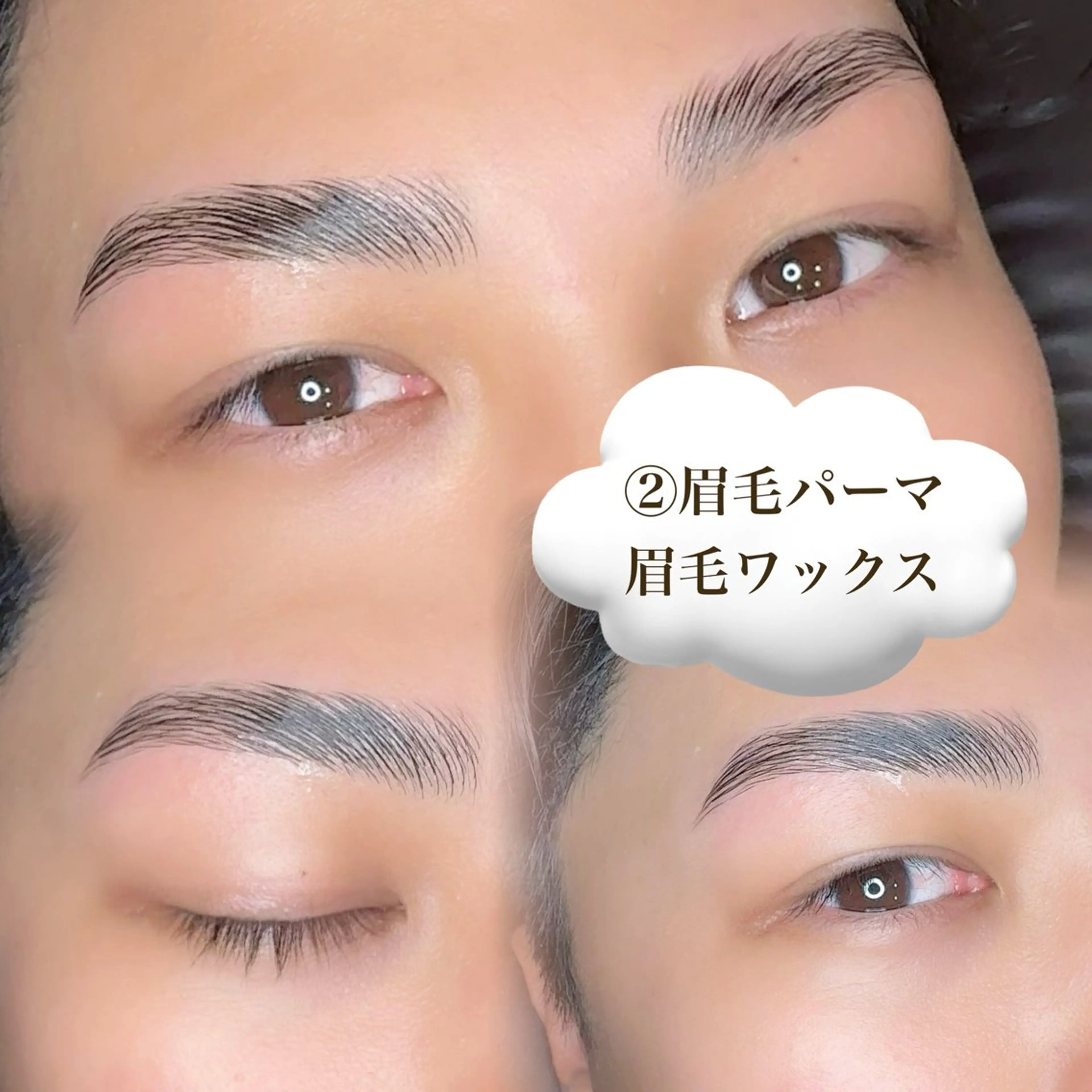 アイブロウ 眉カット その他(アイブロウ) LEDエクステ🫧 ダリアビューティーのマツエク・マツパデザイン