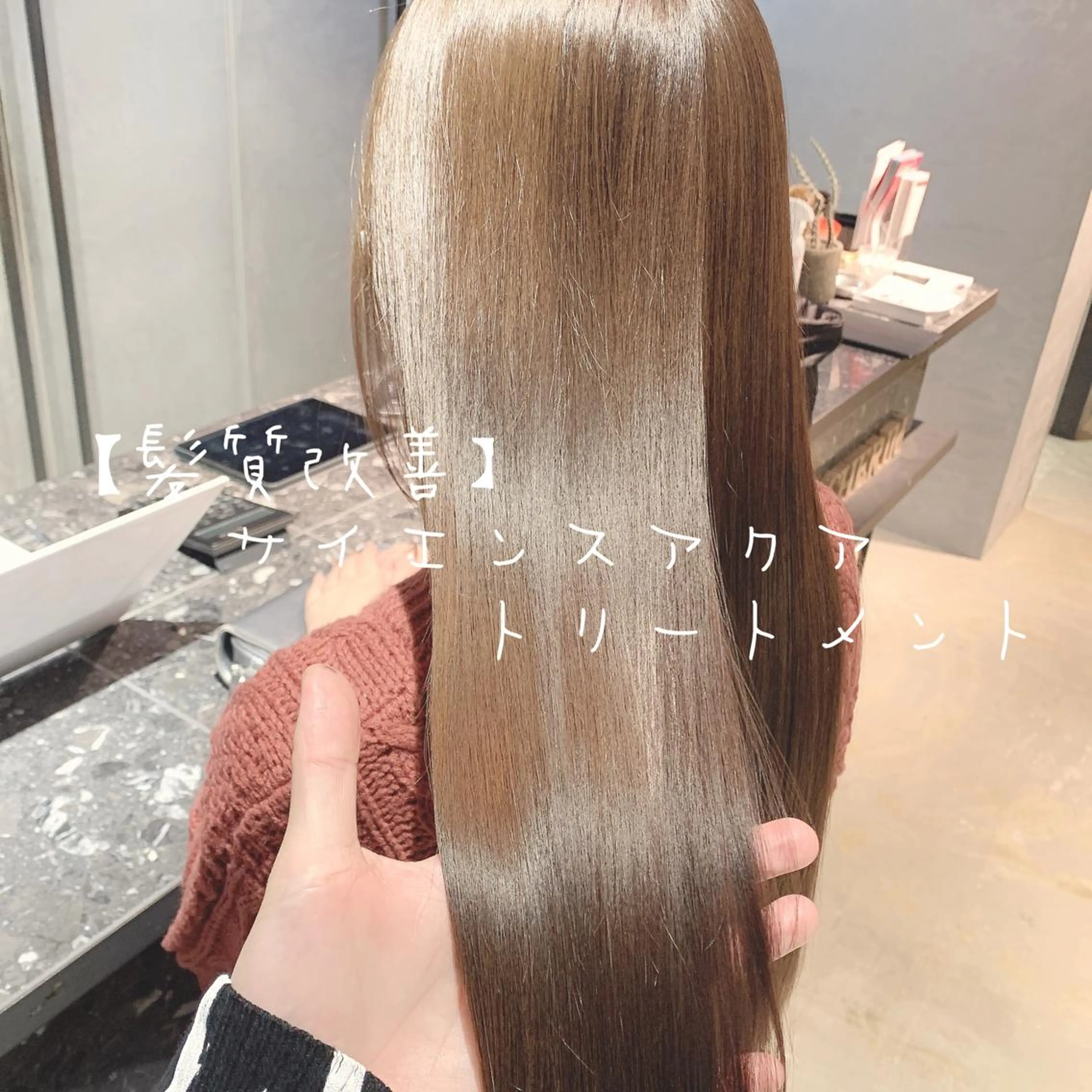 ロング カラー アクアカラー ブリーチ ケアブリーチ 透明感カラー デザインカラー カット ヘアカラー トリートメント ♦️髪質改善♦️ 【CHERIM】福島のヘアスタイル