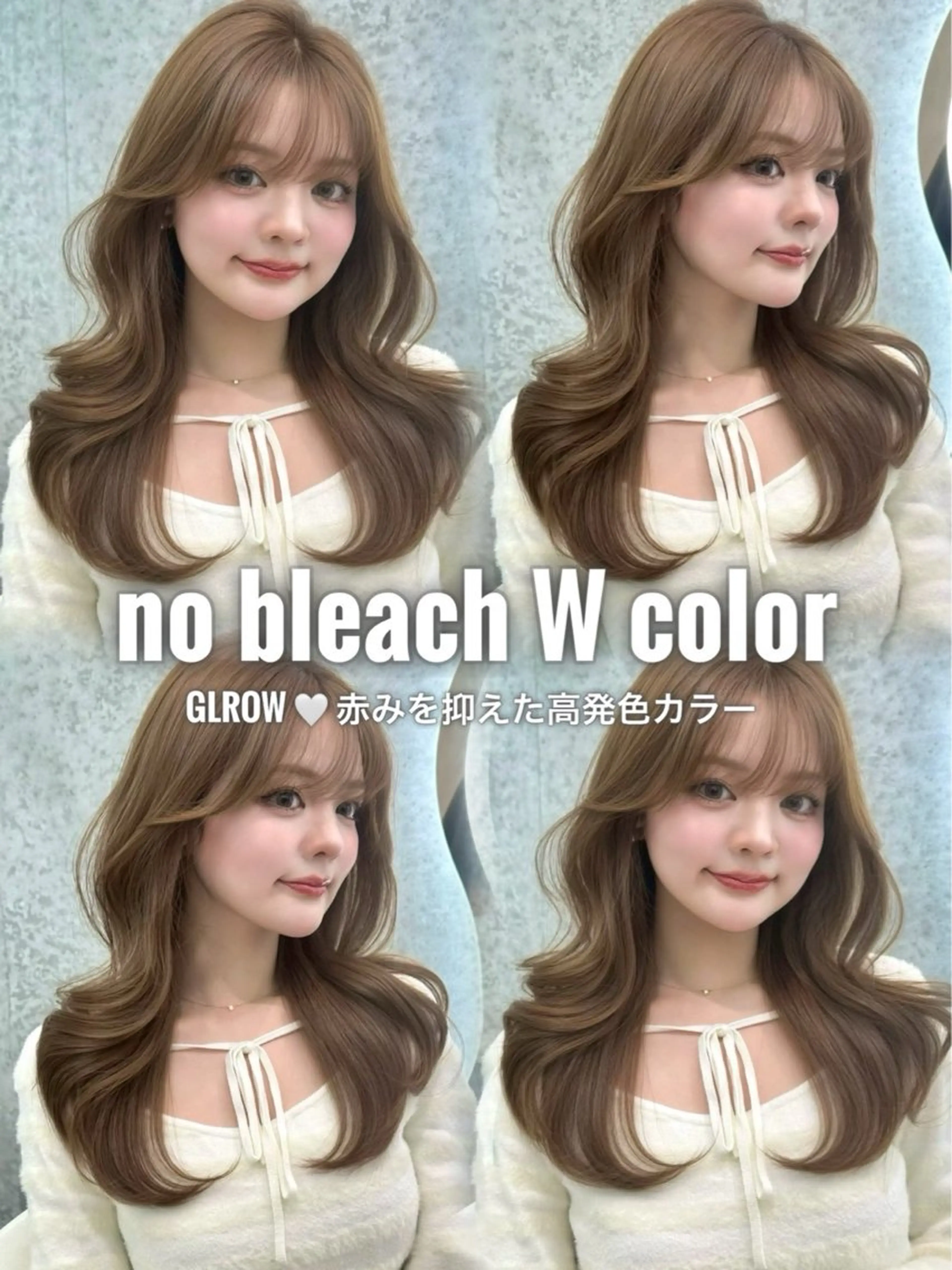 ロング カラー ヘアアレンジ ブリーチ ブリーチなしカラー 大宮 韓国系 ワンカラー 二響のヘアスタイル
