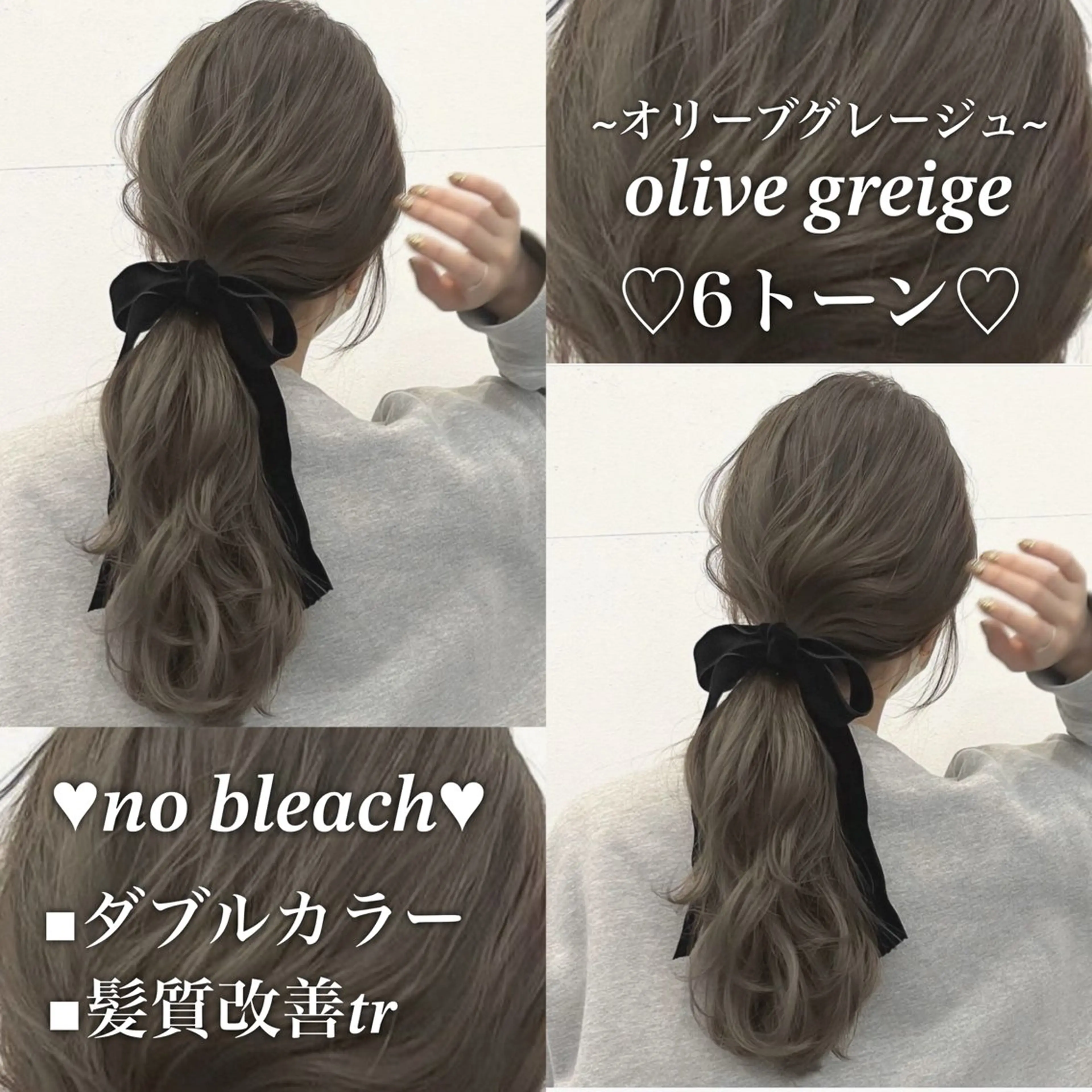 セミロング カラー カット ヘアカラー 🌿透明感赤み消し Keishin🌿のヘアスタイル