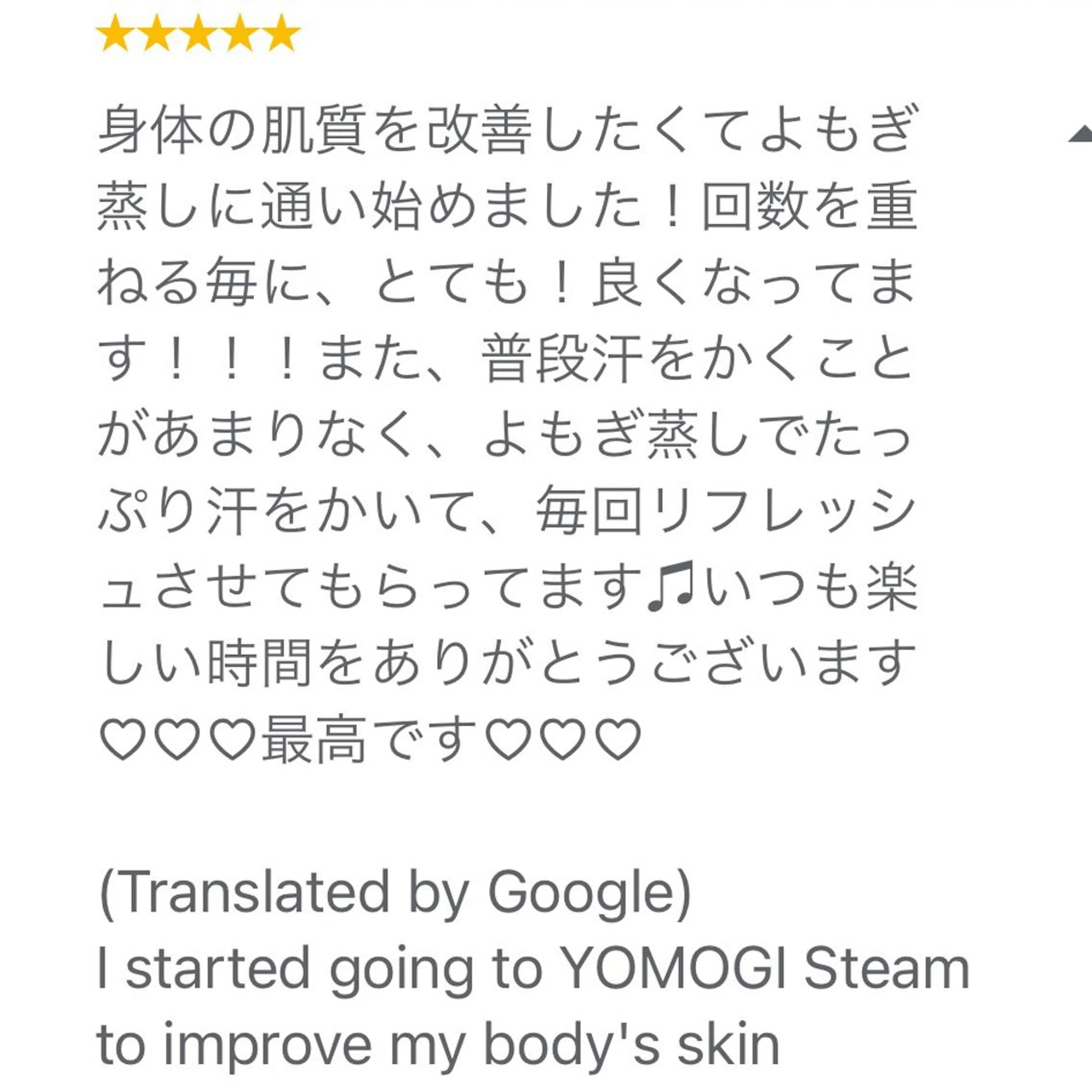 肌質体質改善サロン ミュリール 橋本店のエステ・リラクイメージ
