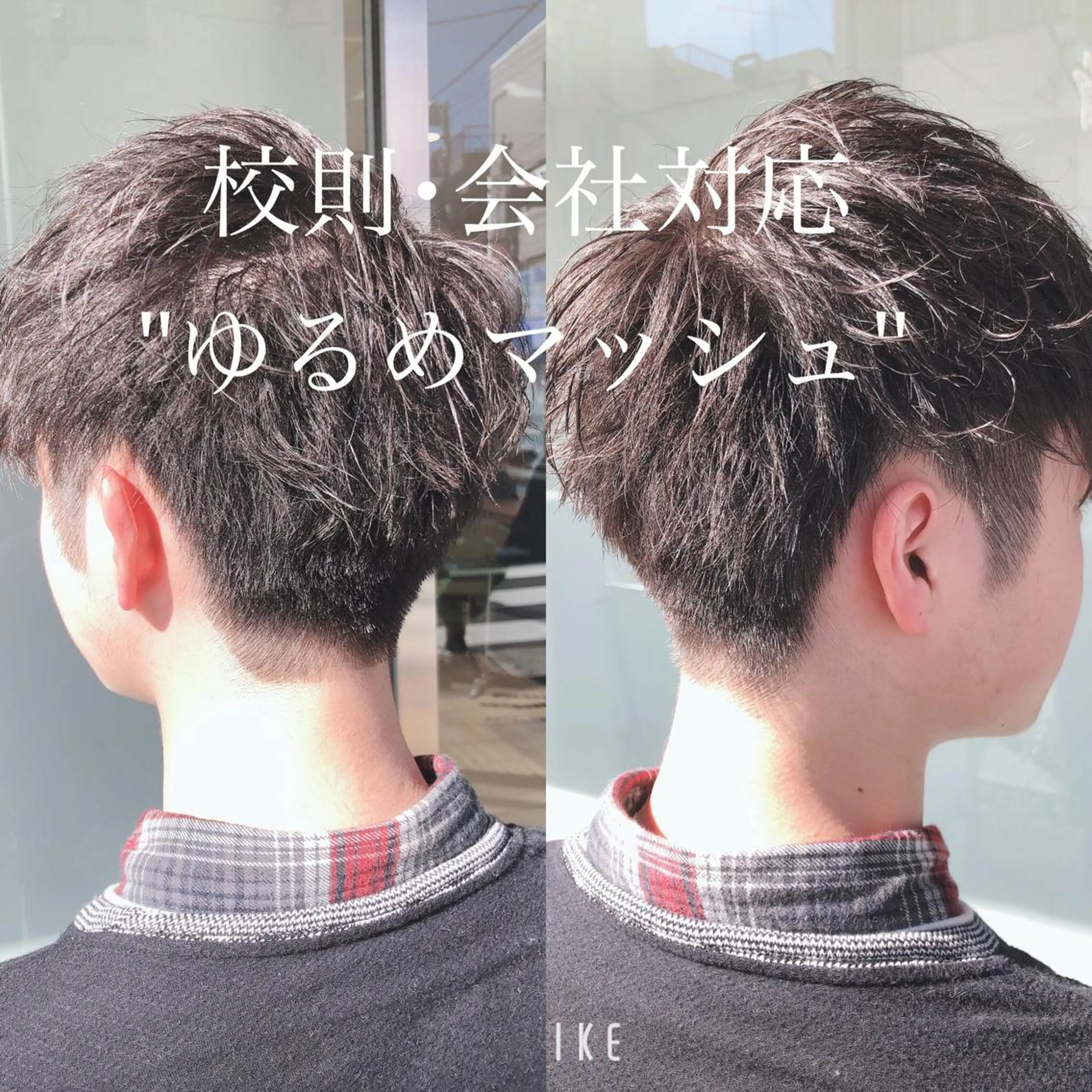 ショート ヘアアレンジ メンズ マッシュ ツーブロック 刈り上げ カット メンズパーマ特化/ メッシュ/薫/店長のヘアスタイル