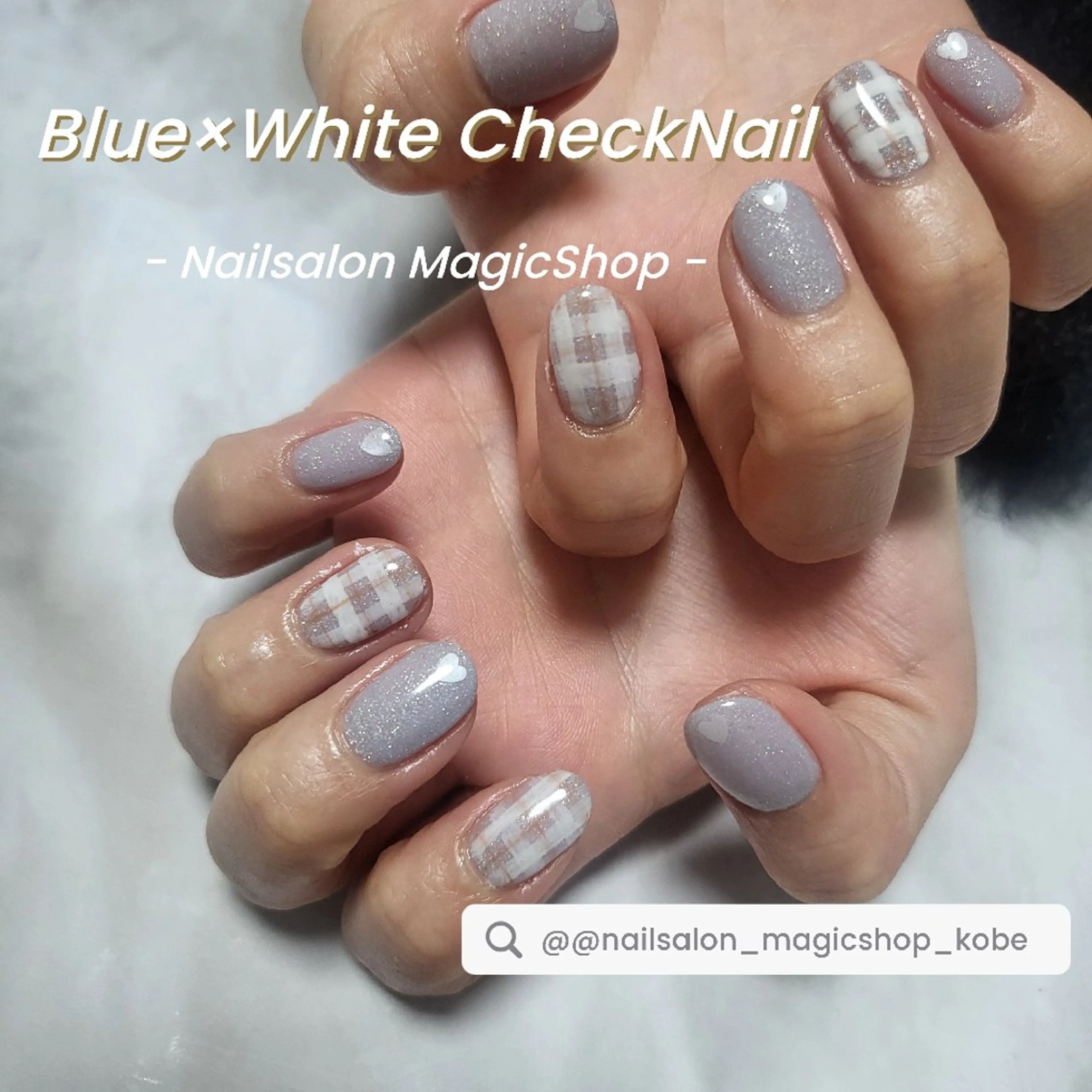 ネイル ブラウン ジェルネイル ハート ラメ(グリッター) 水色 ハンドネイル Nailsalon MagicShopのネイルデザイン