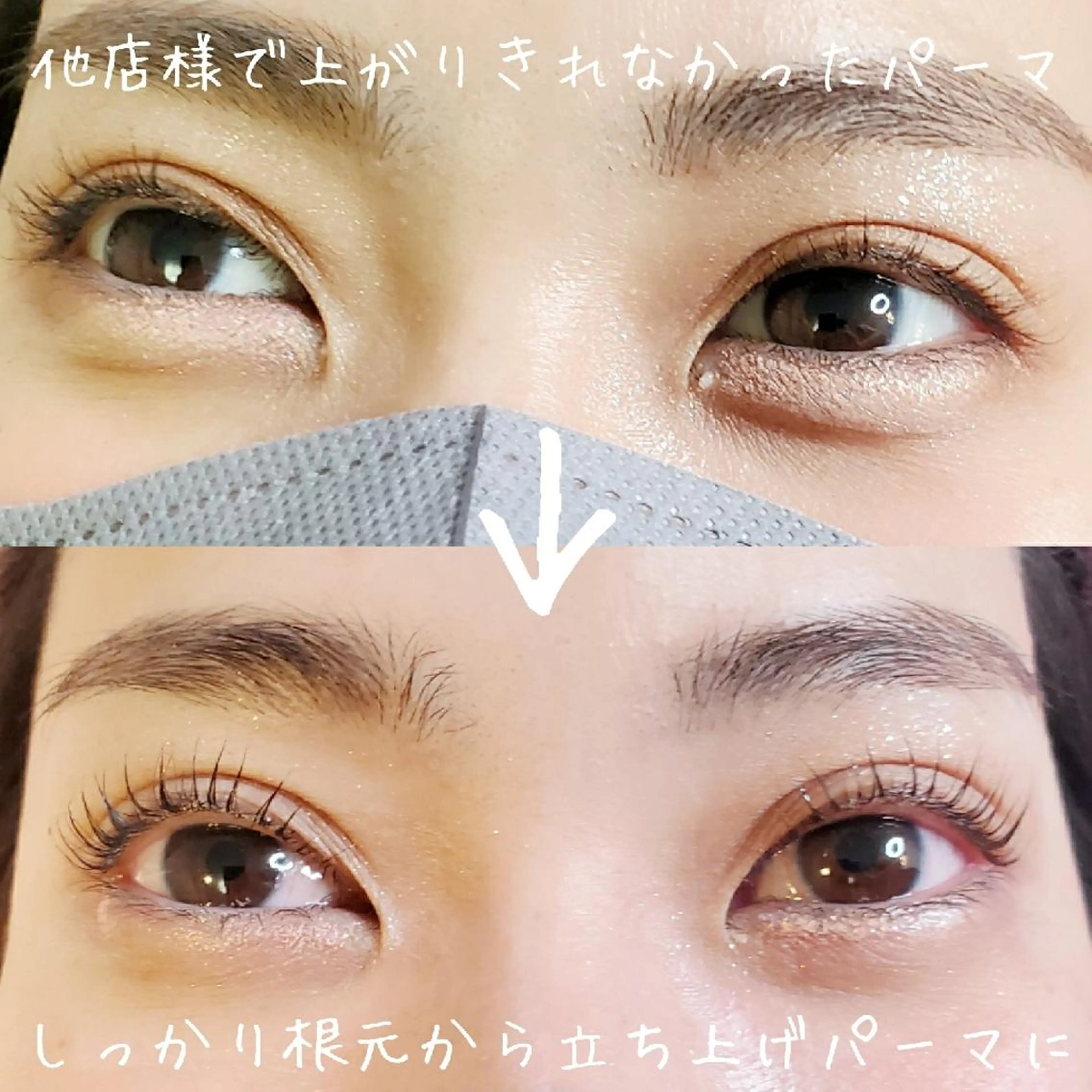 マツエク・マツパ andc 久宝寺のマツエク・マツパデザイン