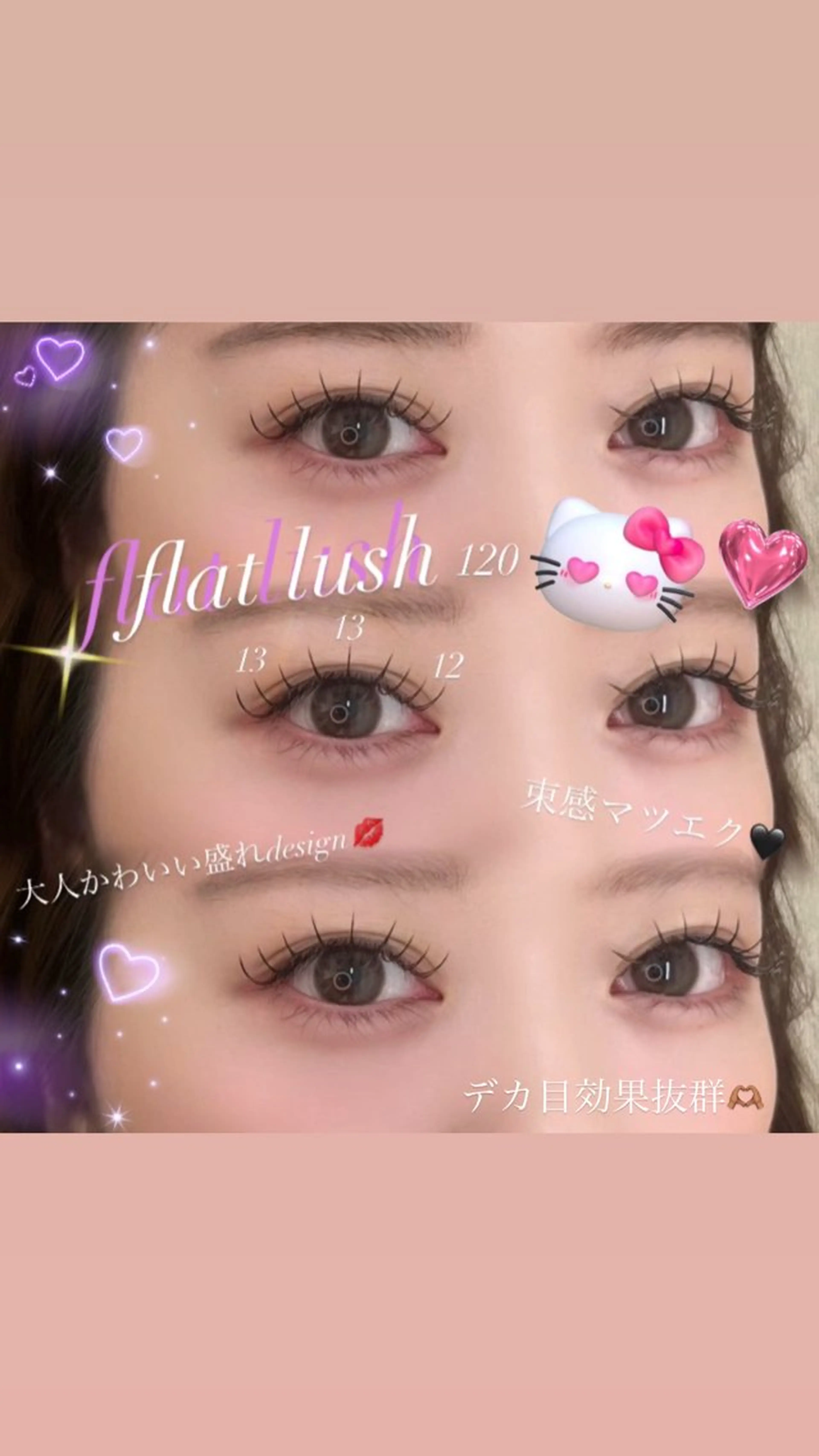 マツエク・マツパ MAO🖤レイヤー ／髪質改善カラーのヘアスタイル