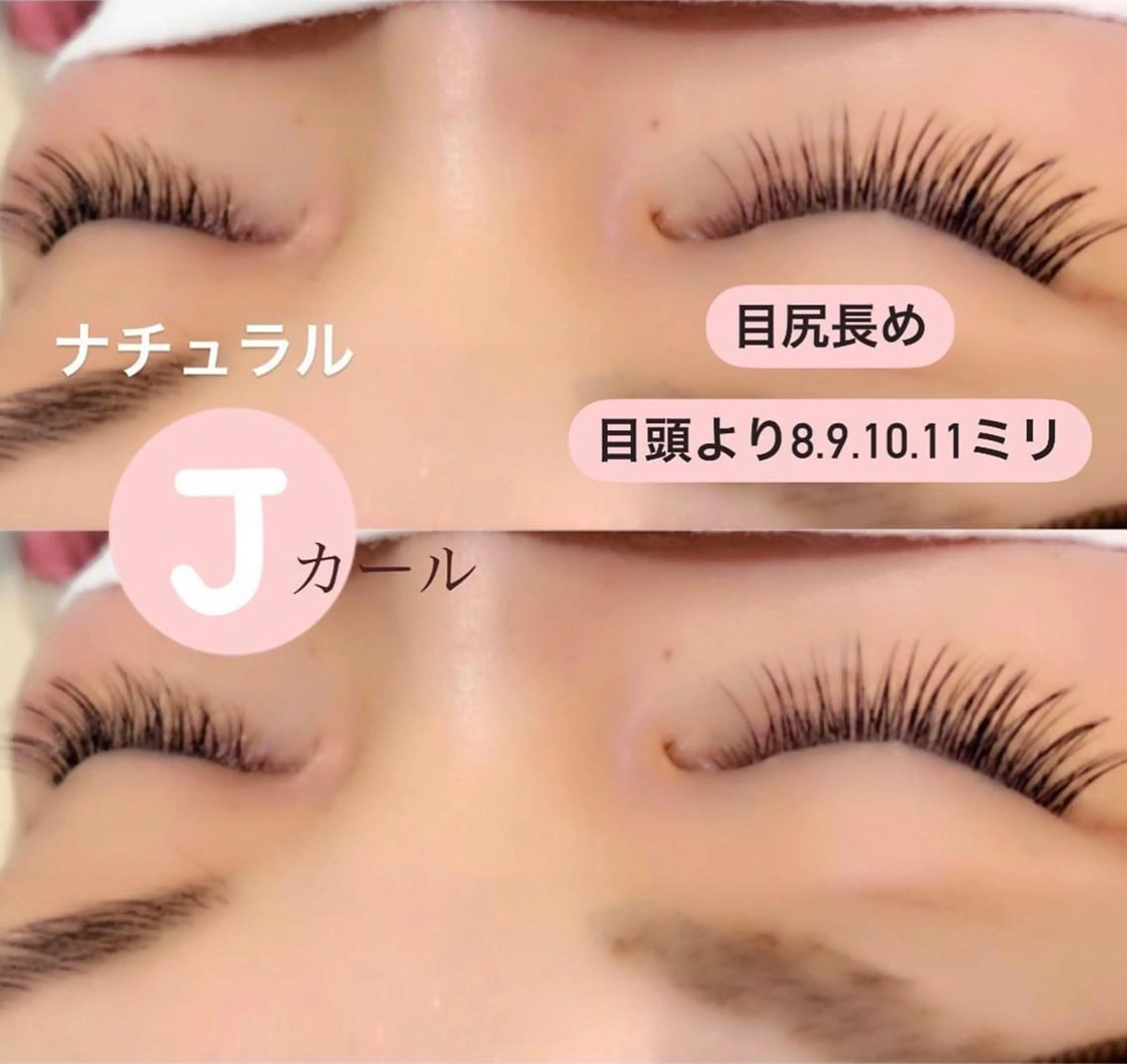 フラットラッシュ120本迄つけ放題★オフ込の写真