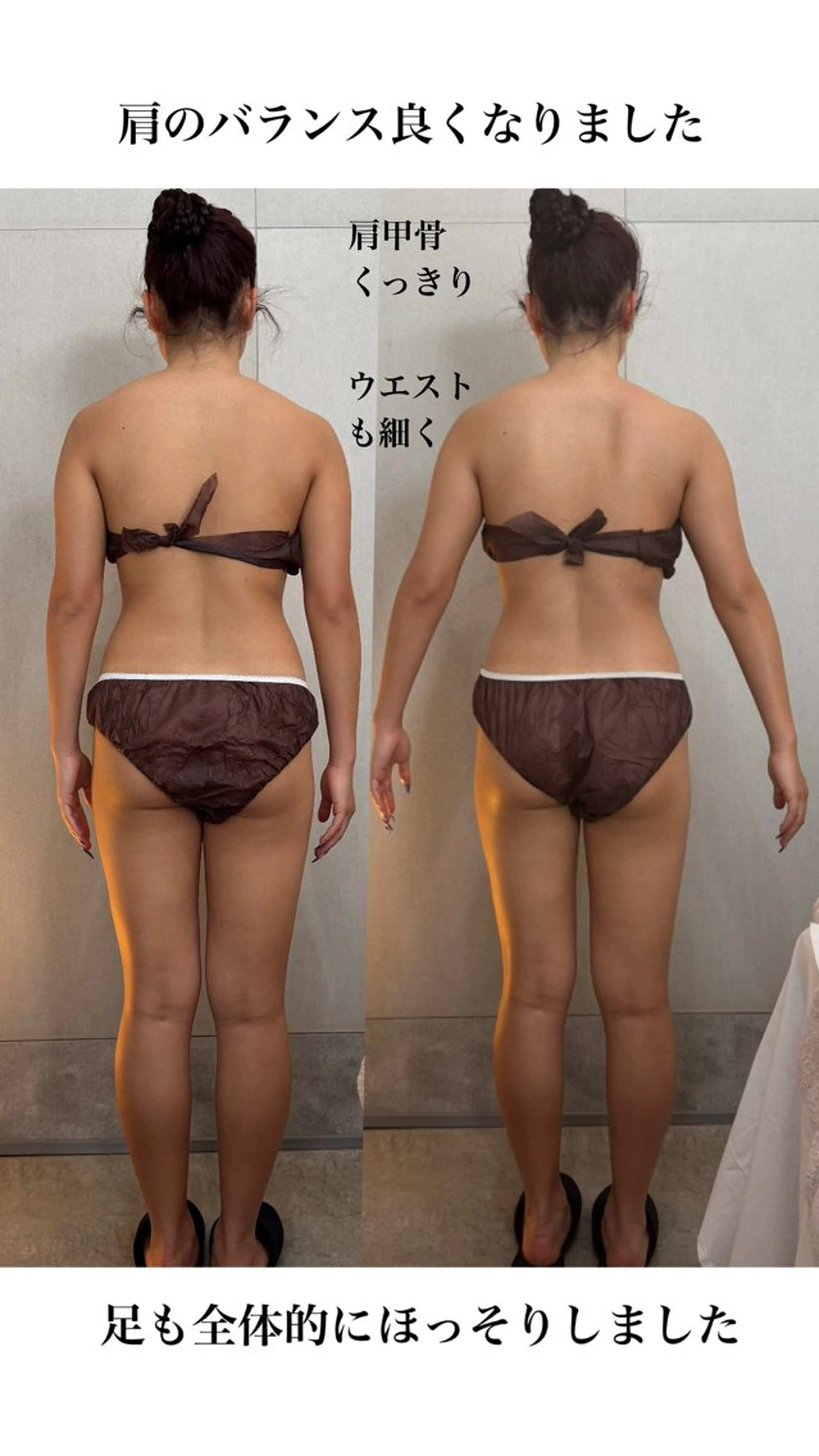 Crystallo Sana N所属・痩身・リンパ 佐久間 自由が丘・奥沢のエステ・リラクイメージ