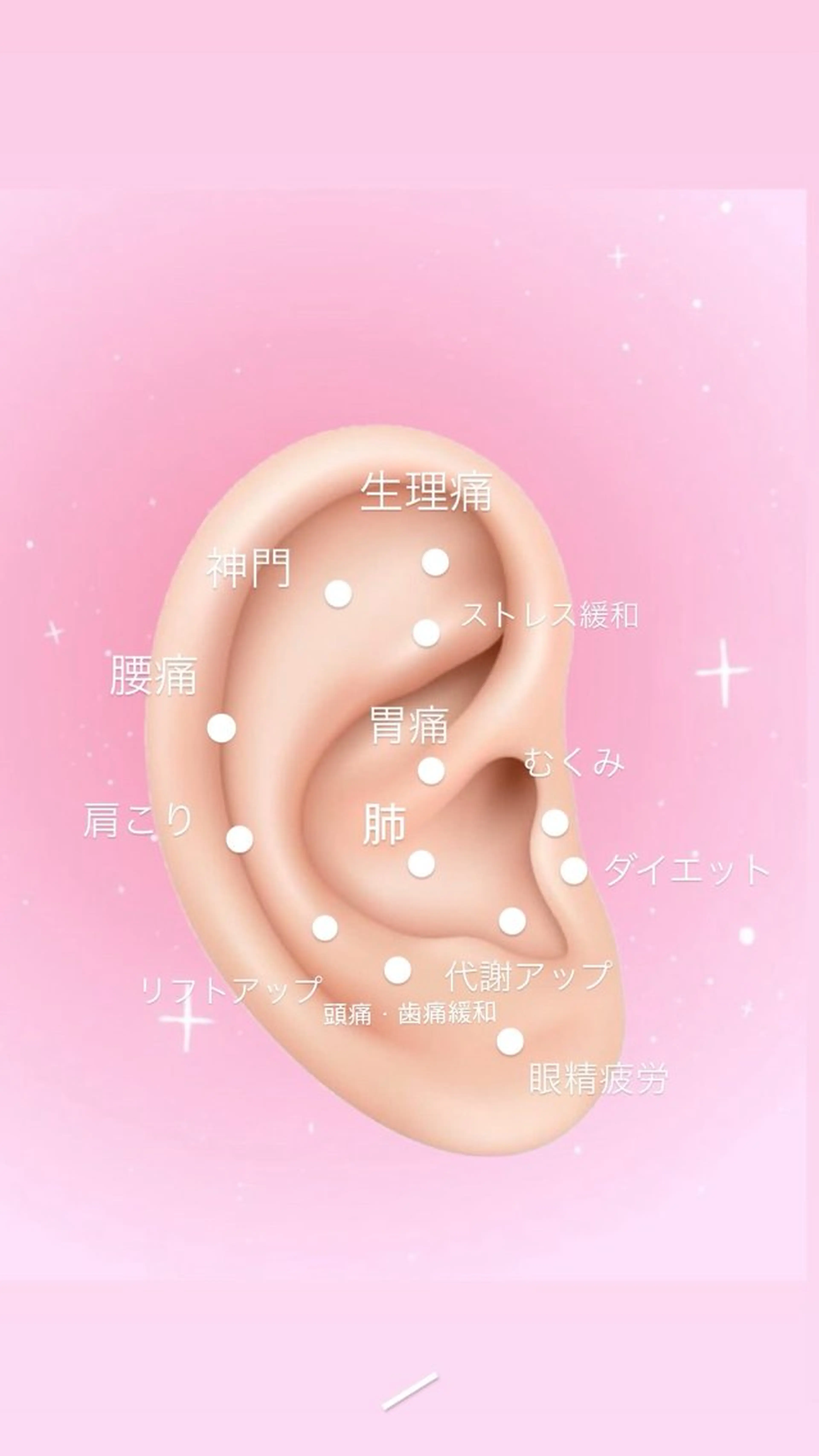 束感まつ毛nasu marina🎀の眉毛・アイブロウイメージ