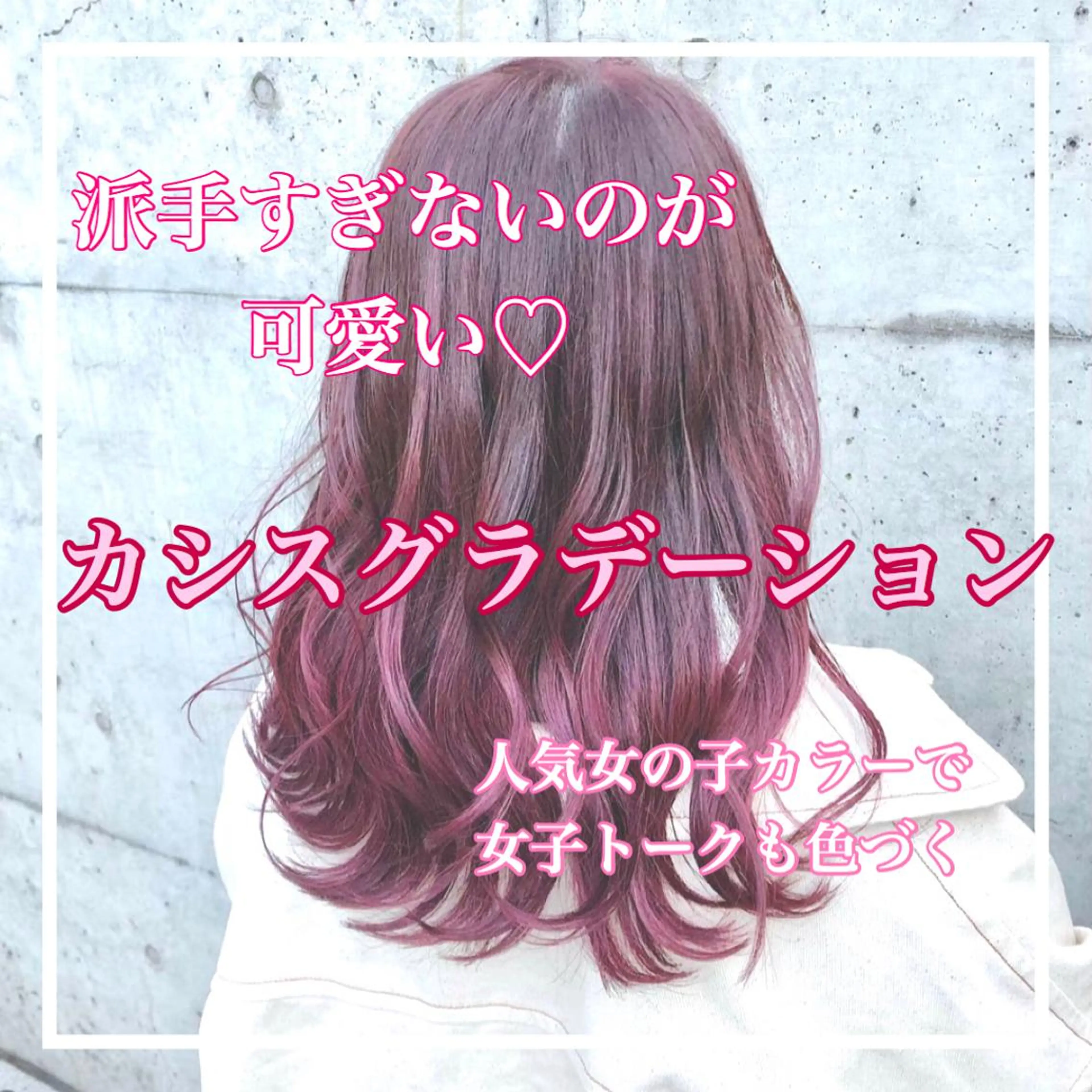 セミロング カラー ヘアアレンジ アッシュ アッシュグレー ベージュカラー 黒髪 ブリーチ ヘアカラー トリートメント ヘアセット 💕ブリーチ/ヘアメ 🎀YUUKAのヘアスタイル