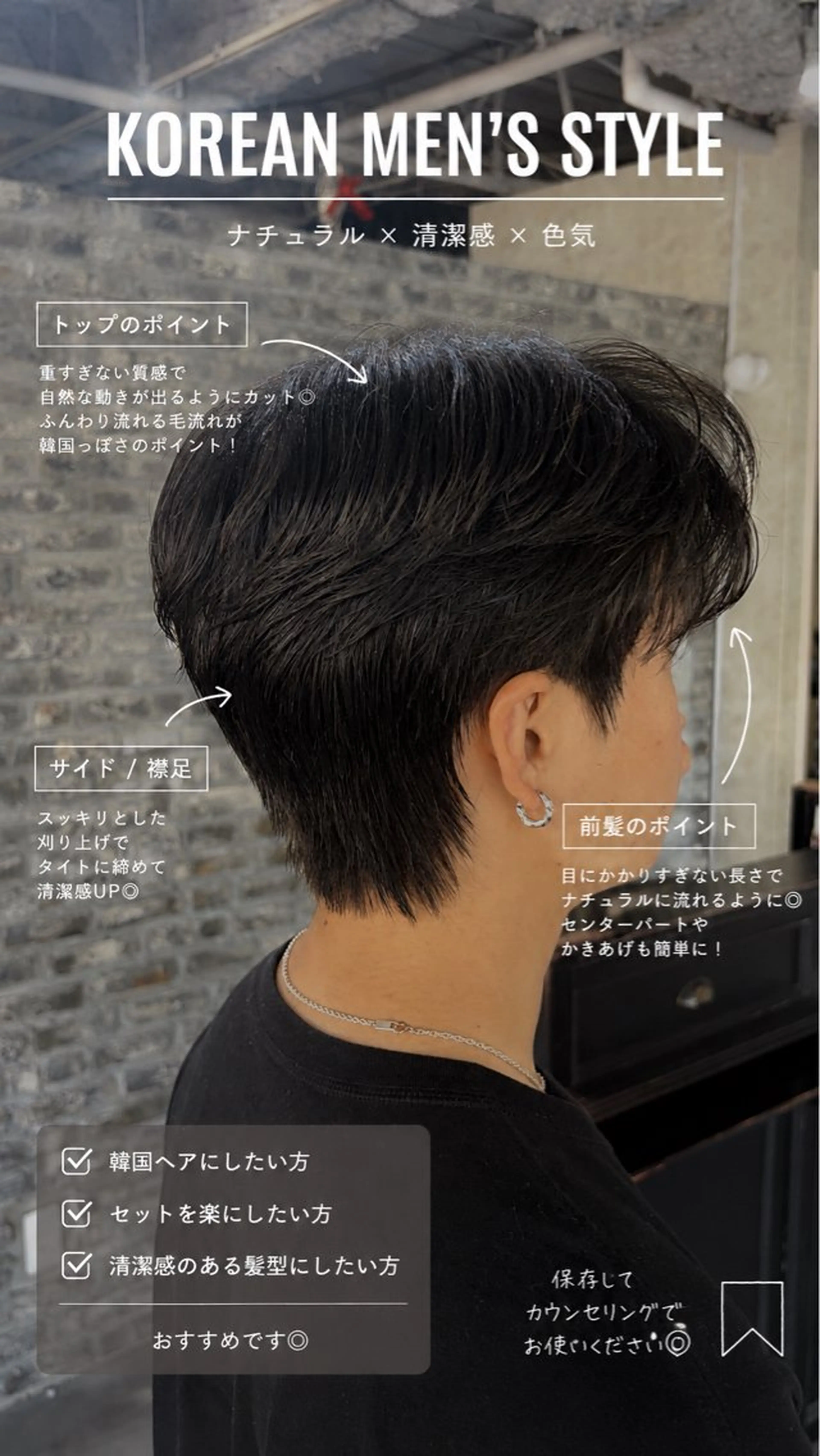 メンズ ダウンパーマ メンズパーマ 和泉 斗馬のヘアスタイル